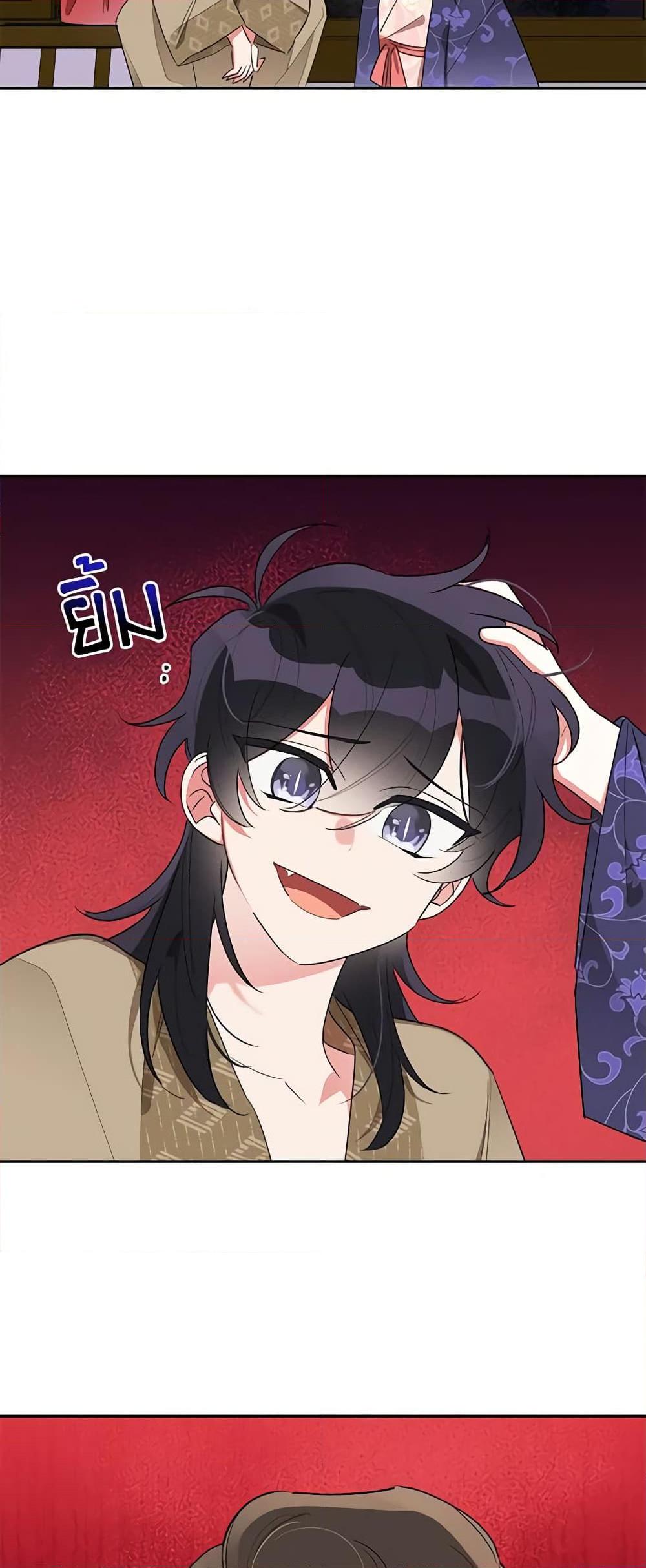 Manga-lc-com อ่านมังงะ อ่านการ์ตูน ออนไลน์ ฟรี Precious Daughter of the Greatest Martial Arts Villain ตอนที่ 1 2 3 4 5 6 7 8 9 10 11 12 13 14 ฟรี ไม่มีโฆษณา Manga-lc - อ่าน มังงะ อ่าน การ์ตูน ออนไลน์ อ่านมังงะ ฟรี