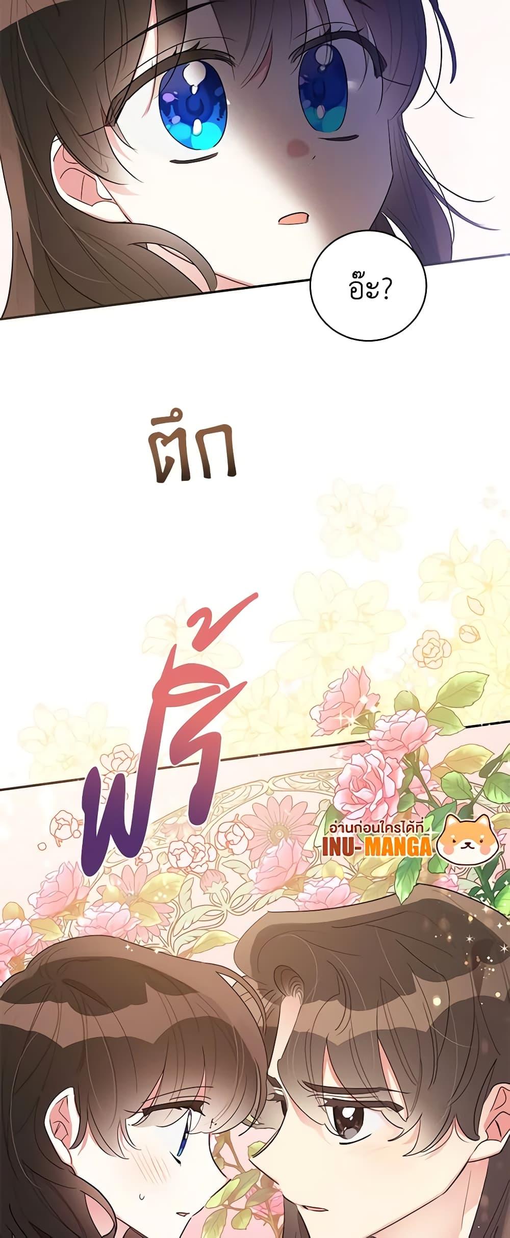 Manga-lc-com อ่านมังงะ อ่านการ์ตูน ออนไลน์ ฟรี Precious Daughter of the Greatest Martial Arts Villain ตอนที่ 1 2 3 4 5 6 7 8 9 10 11 12 13 14 ฟรี ไม่มีโฆษณา Manga-lc - อ่าน มังงะ อ่าน การ์ตูน ออนไลน์ อ่านมังงะ ฟรี