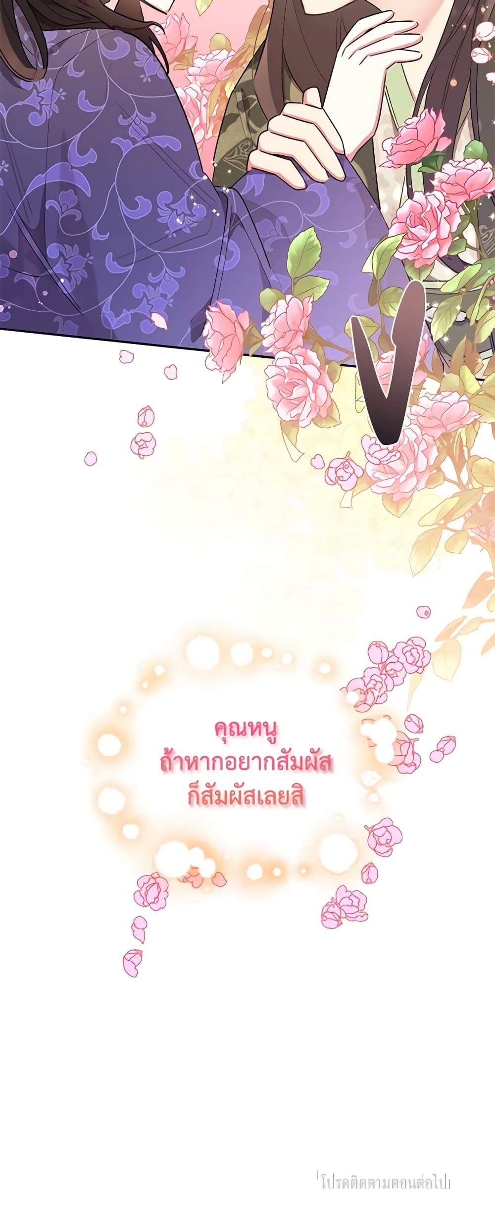 Manga-lc-com อ่านมังงะ อ่านการ์ตูน ออนไลน์ ฟรี Precious Daughter of the Greatest Martial Arts Villain ตอนที่ 1 2 3 4 5 6 7 8 9 10 11 12 13 14 ฟรี ไม่มีโฆษณา Manga-lc - อ่าน มังงะ อ่าน การ์ตูน ออนไลน์ อ่านมังงะ ฟรี