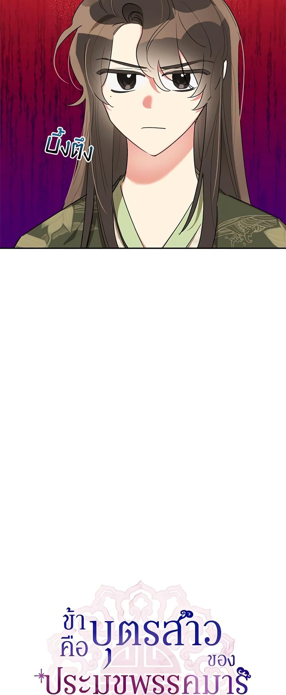 Manga-lc-com อ่านมังงะ อ่านการ์ตูน ออนไลน์ ฟรี Precious Daughter of the Greatest Martial Arts Villain ตอนที่ 1 2 3 4 5 6 7 8 9 10 11 12 13 14 ฟรี ไม่มีโฆษณา Manga-lc - อ่าน มังงะ อ่าน การ์ตูน ออนไลน์ อ่านมังงะ ฟรี