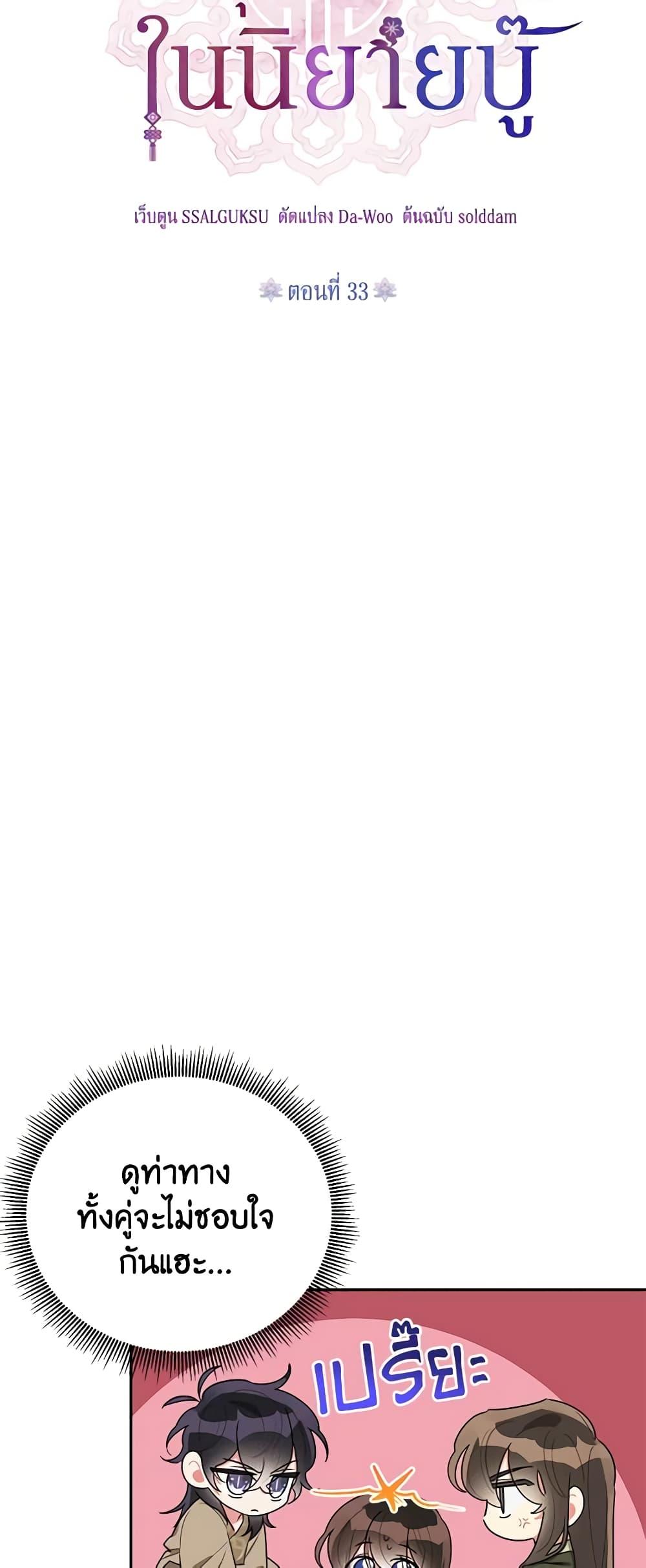 Manga-lc-com อ่านมังงะ อ่านการ์ตูน ออนไลน์ ฟรี Precious Daughter of the Greatest Martial Arts Villain ตอนที่ 1 2 3 4 5 6 7 8 9 10 11 12 13 14 ฟรี ไม่มีโฆษณา Manga-lc - อ่าน มังงะ อ่าน การ์ตูน ออนไลน์ อ่านมังงะ ฟรี