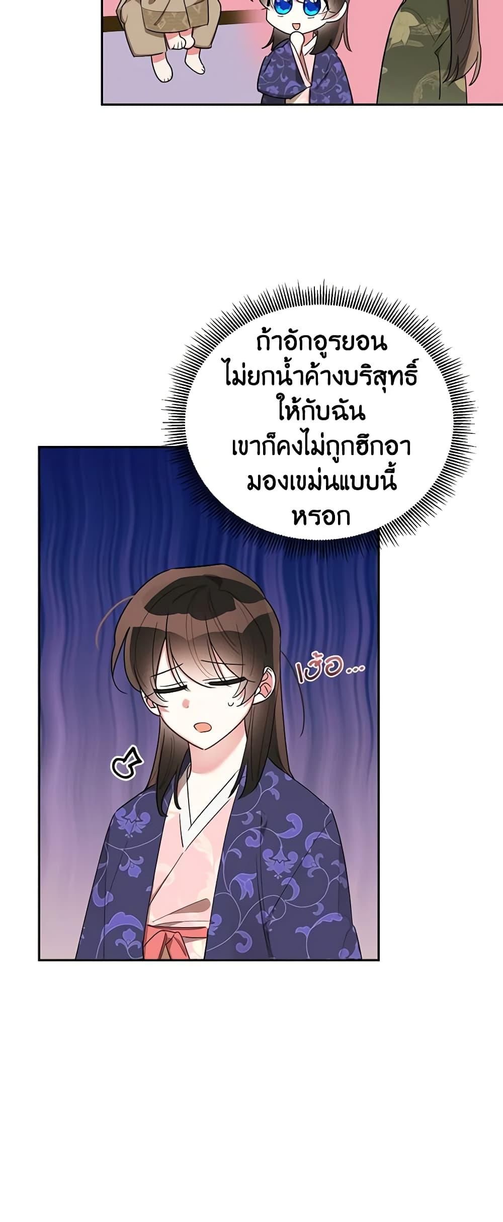 Manga-lc-com อ่านมังงะ อ่านการ์ตูน ออนไลน์ ฟรี Precious Daughter of the Greatest Martial Arts Villain ตอนที่ 1 2 3 4 5 6 7 8 9 10 11 12 13 14 ฟรี ไม่มีโฆษณา Manga-lc - อ่าน มังงะ อ่าน การ์ตูน ออนไลน์ อ่านมังงะ ฟรี