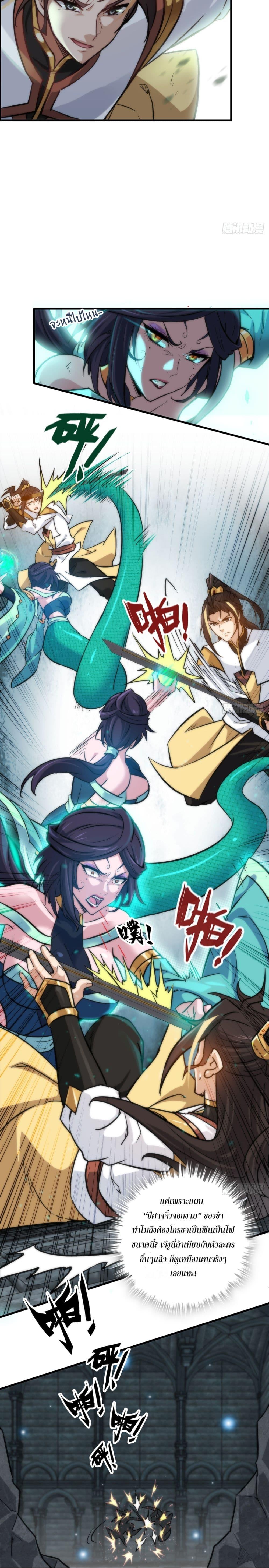 Manga-lc-com อ่านมังงะ อ่านการ์ตูน ออนไลน์ ฟรี Immortal Cultivation is Just Like This ตอนที่ 1 2 3 4 5 6 7 8 9 10 11 12 13 14 ฟรี ไม่มีโฆษณา Manga-lc - อ่าน มังงะ อ่าน การ์ตูน ออนไลน์ อ่านมังงะ ฟรี