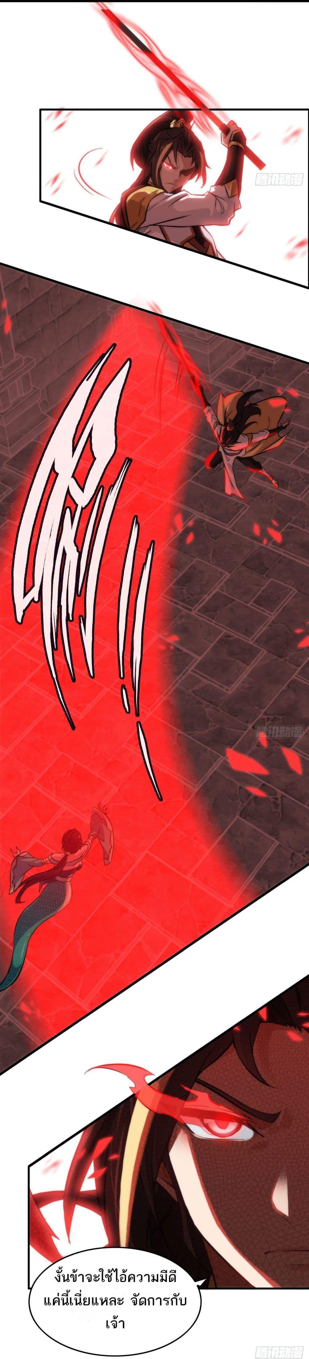 Manga-lc-com อ่านมังงะ อ่านการ์ตูน ออนไลน์ ฟรี Immortal Cultivation is Just Like This ตอนที่ 1 2 3 4 5 6 7 8 9 10 11 12 13 14 ฟรี ไม่มีโฆษณา Manga-lc - อ่าน มังงะ อ่าน การ์ตูน ออนไลน์ อ่านมังงะ ฟรี