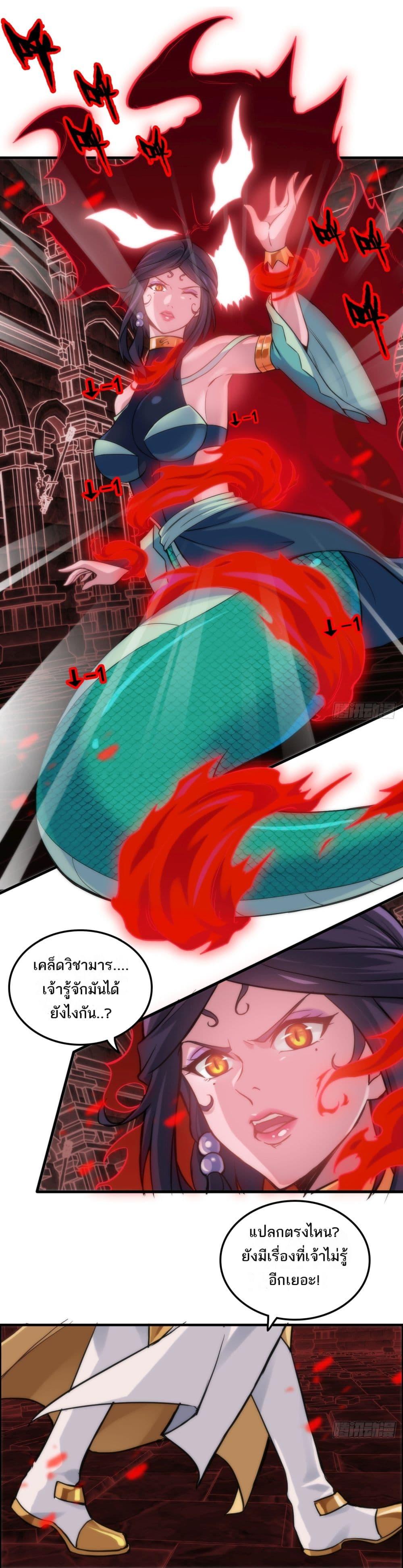 Manga-lc-com อ่านมังงะ อ่านการ์ตูน ออนไลน์ ฟรี Immortal Cultivation is Just Like This ตอนที่ 1 2 3 4 5 6 7 8 9 10 11 12 13 14 ฟรี ไม่มีโฆษณา Manga-lc - อ่าน มังงะ อ่าน การ์ตูน ออนไลน์ อ่านมังงะ ฟรี