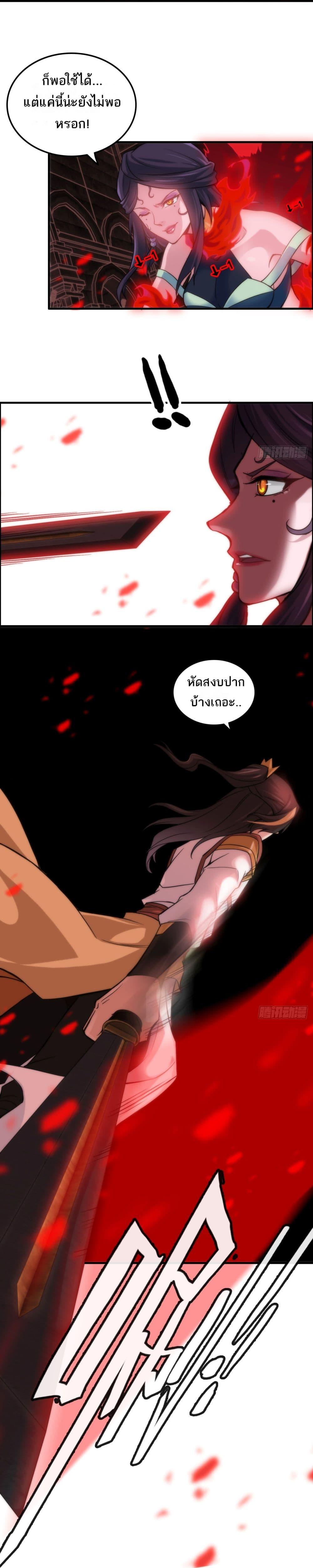 Manga-lc-com อ่านมังงะ อ่านการ์ตูน ออนไลน์ ฟรี Immortal Cultivation is Just Like This ตอนที่ 1 2 3 4 5 6 7 8 9 10 11 12 13 14 ฟรี ไม่มีโฆษณา Manga-lc - อ่าน มังงะ อ่าน การ์ตูน ออนไลน์ อ่านมังงะ ฟรี