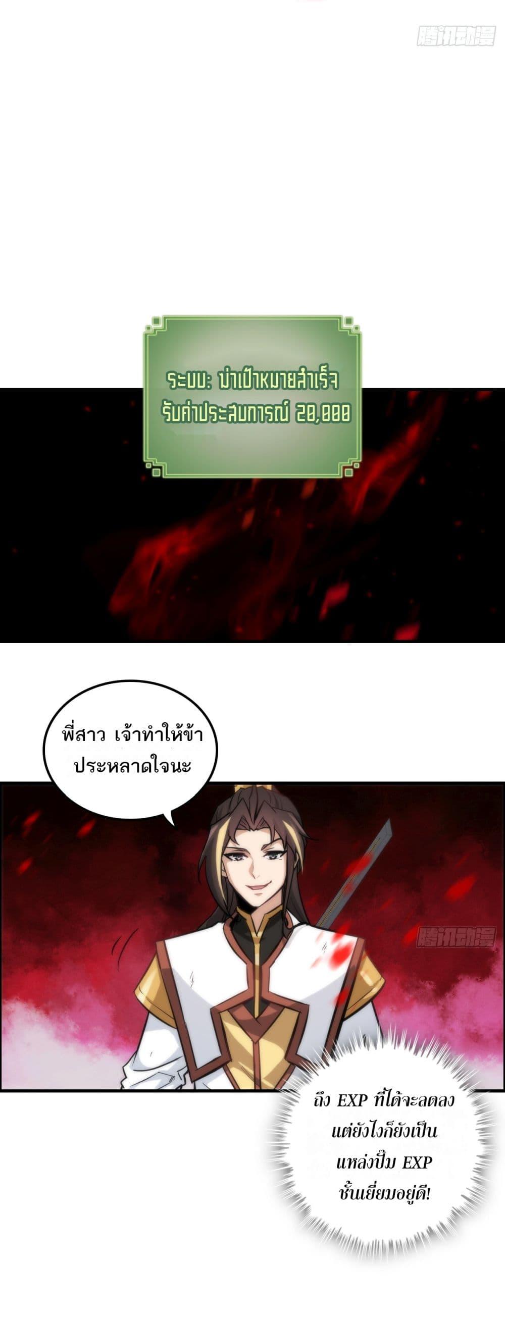 Manga-lc-com อ่านมังงะ อ่านการ์ตูน ออนไลน์ ฟรี Immortal Cultivation is Just Like This ตอนที่ 1 2 3 4 5 6 7 8 9 10 11 12 13 14 ฟรี ไม่มีโฆษณา Manga-lc - อ่าน มังงะ อ่าน การ์ตูน ออนไลน์ อ่านมังงะ ฟรี