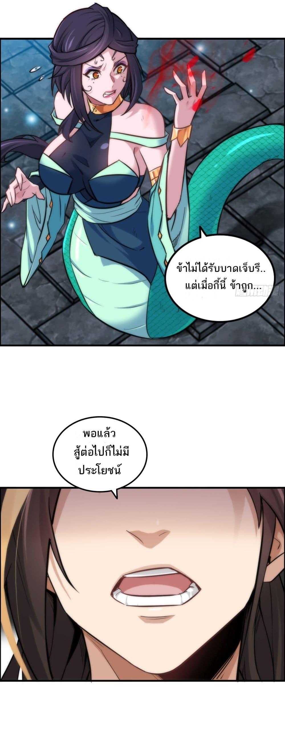 Manga-lc-com อ่านมังงะ อ่านการ์ตูน ออนไลน์ ฟรี Immortal Cultivation is Just Like This ตอนที่ 1 2 3 4 5 6 7 8 9 10 11 12 13 14 ฟรี ไม่มีโฆษณา Manga-lc - อ่าน มังงะ อ่าน การ์ตูน ออนไลน์ อ่านมังงะ ฟรี