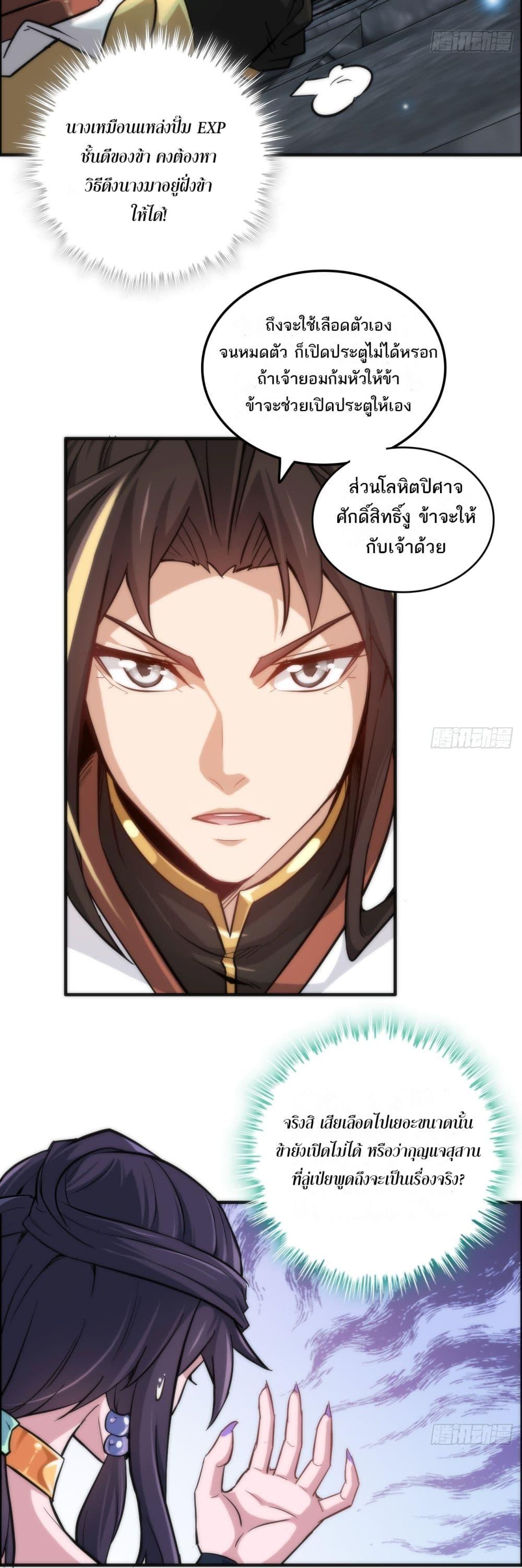 Manga-lc-com อ่านมังงะ อ่านการ์ตูน ออนไลน์ ฟรี Immortal Cultivation is Just Like This ตอนที่ 1 2 3 4 5 6 7 8 9 10 11 12 13 14 ฟรี ไม่มีโฆษณา Manga-lc - อ่าน มังงะ อ่าน การ์ตูน ออนไลน์ อ่านมังงะ ฟรี