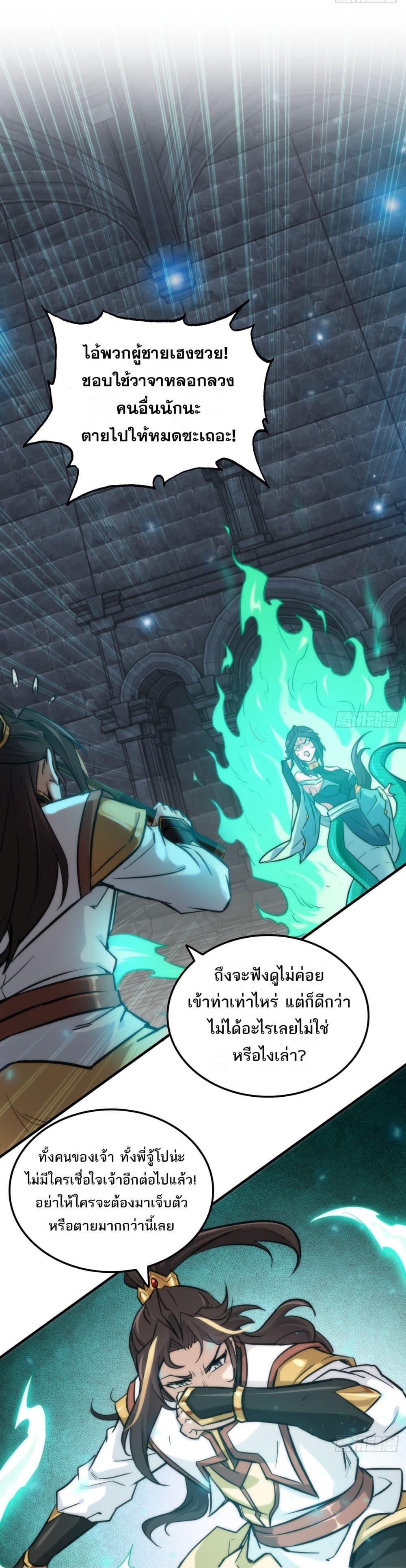 Manga-lc-com อ่านมังงะ อ่านการ์ตูน ออนไลน์ ฟรี Immortal Cultivation is Just Like This ตอนที่ 1 2 3 4 5 6 7 8 9 10 11 12 13 14 ฟรี ไม่มีโฆษณา Manga-lc - อ่าน มังงะ อ่าน การ์ตูน ออนไลน์ อ่านมังงะ ฟรี