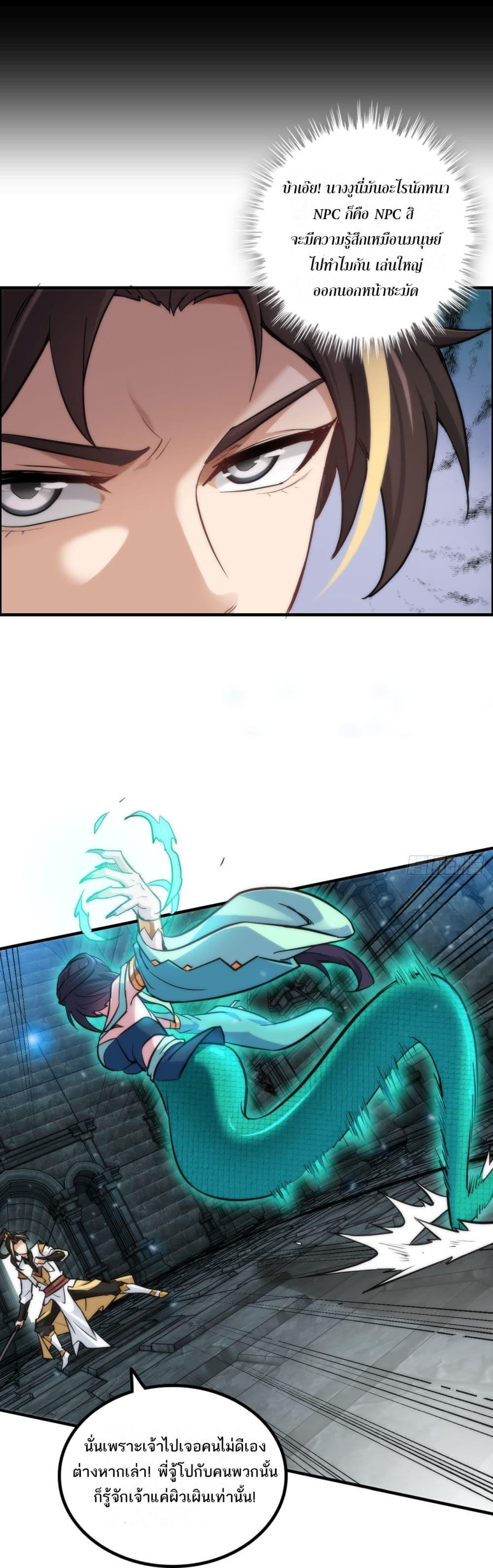 Manga-lc-com อ่านมังงะ อ่านการ์ตูน ออนไลน์ ฟรี Immortal Cultivation is Just Like This ตอนที่ 1 2 3 4 5 6 7 8 9 10 11 12 13 14 ฟรี ไม่มีโฆษณา Manga-lc - อ่าน มังงะ อ่าน การ์ตูน ออนไลน์ อ่านมังงะ ฟรี