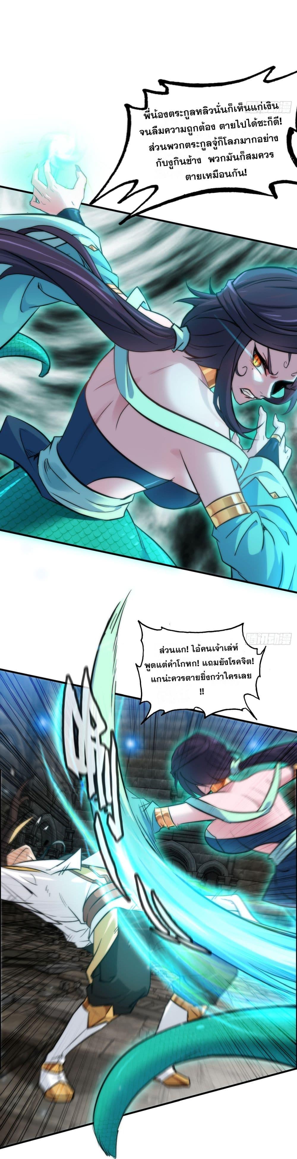 Manga-lc-com อ่านมังงะ อ่านการ์ตูน ออนไลน์ ฟรี Immortal Cultivation is Just Like This ตอนที่ 1 2 3 4 5 6 7 8 9 10 11 12 13 14 ฟรี ไม่มีโฆษณา Manga-lc - อ่าน มังงะ อ่าน การ์ตูน ออนไลน์ อ่านมังงะ ฟรี