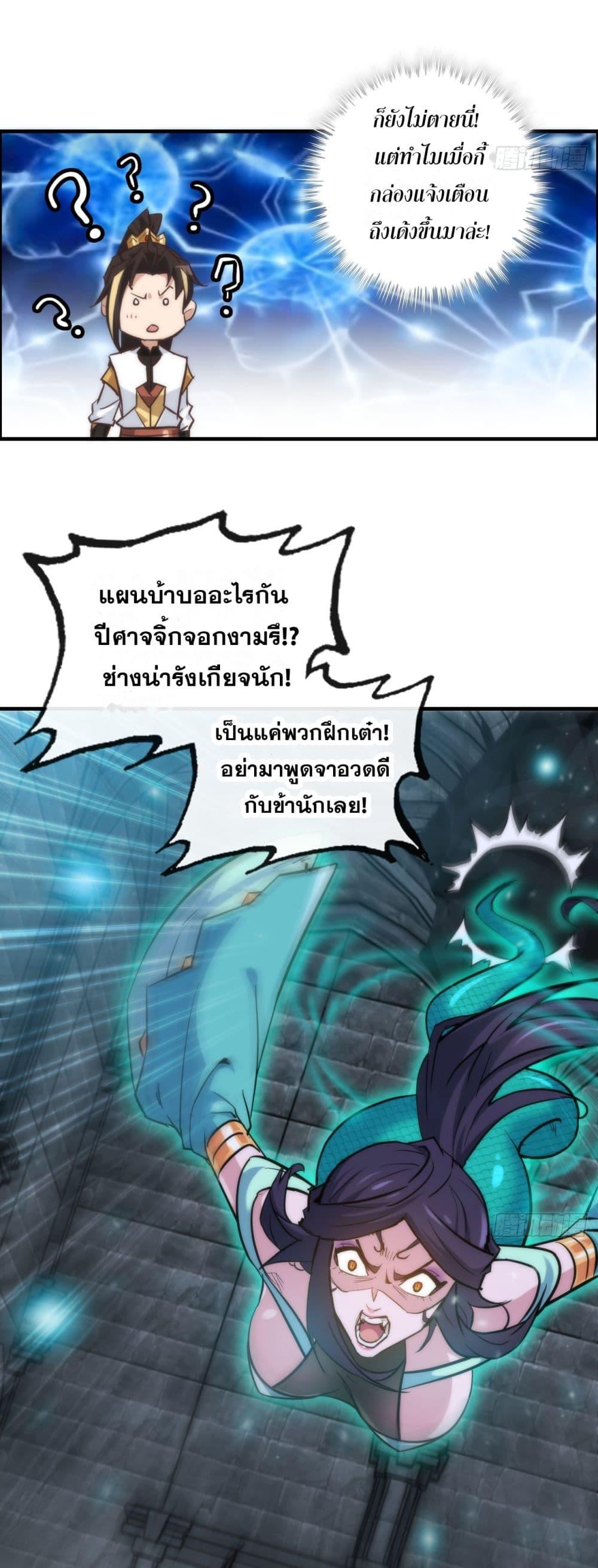Manga-lc-com อ่านมังงะ อ่านการ์ตูน ออนไลน์ ฟรี Immortal Cultivation is Just Like This ตอนที่ 1 2 3 4 5 6 7 8 9 10 11 12 13 14 ฟรี ไม่มีโฆษณา Manga-lc - อ่าน มังงะ อ่าน การ์ตูน ออนไลน์ อ่านมังงะ ฟรี