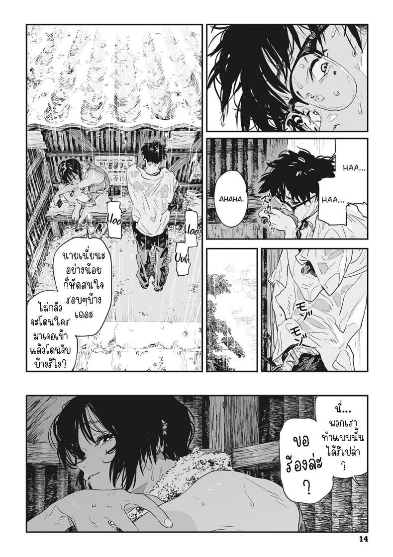 Doujin-Lc- อ่าน โดจิน มังฮวา เกาหลี ญี่ปุ่น จีน แปลไทย ทาก [Takayanagi Katsuya] Katatsumuri Snail (Ito o Yoru) ตอนที่ 1 2 3 4 5 6 7 8 9 10 11 12 13 14 ฟรี ไม่มีโฆษณา อ่าน โดจิน Manhwa เกาหลี ญี่ปุ่น จีน เรามีครบ คัดมาให้เน้นๆ โดจิน 18+ รับประกันความฟินโดย  Doujin Lc