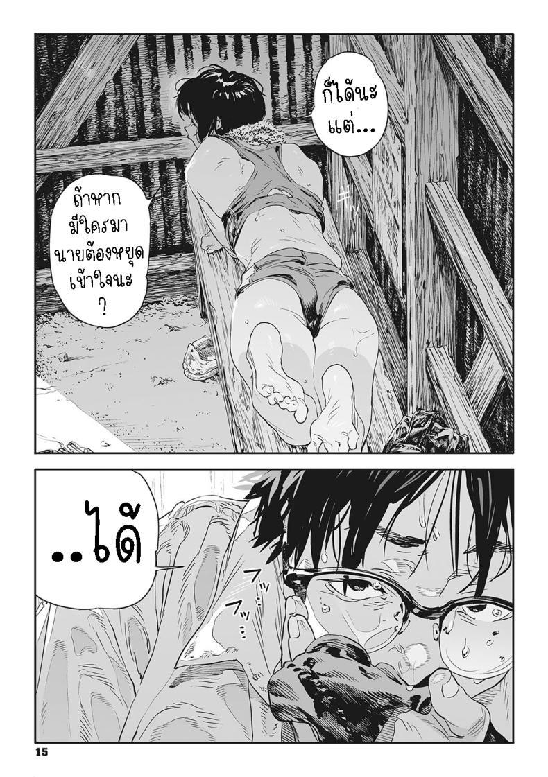 Doujin-Lc- อ่าน โดจิน มังฮวา เกาหลี ญี่ปุ่น จีน แปลไทย ทาก [Takayanagi Katsuya] Katatsumuri Snail (Ito o Yoru) ตอนที่ 1 2 3 4 5 6 7 8 9 10 11 12 13 14 ฟรี ไม่มีโฆษณา อ่าน โดจิน Manhwa เกาหลี ญี่ปุ่น จีน เรามีครบ คัดมาให้เน้นๆ โดจิน 18+ รับประกันความฟินโดย  Doujin Lc