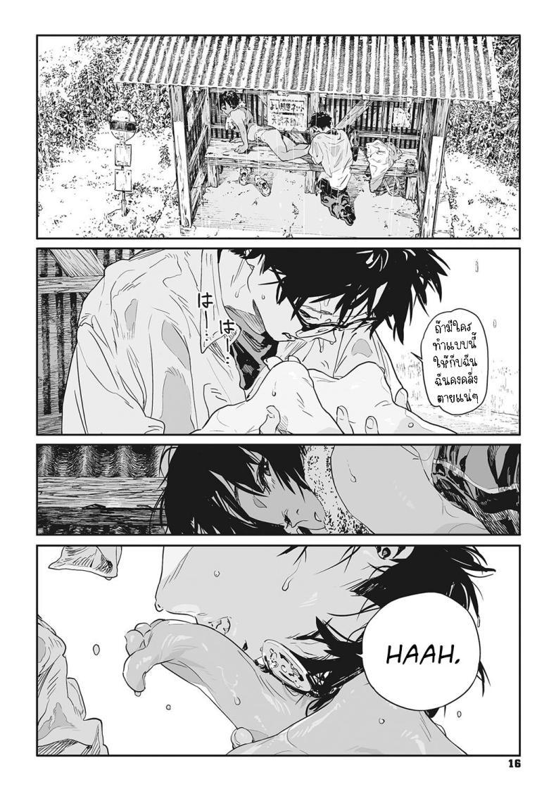 Doujin-Lc- อ่าน โดจิน มังฮวา เกาหลี ญี่ปุ่น จีน แปลไทย ทาก [Takayanagi Katsuya] Katatsumuri Snail (Ito o Yoru) ตอนที่ 1 2 3 4 5 6 7 8 9 10 11 12 13 14 ฟรี ไม่มีโฆษณา อ่าน โดจิน Manhwa เกาหลี ญี่ปุ่น จีน เรามีครบ คัดมาให้เน้นๆ โดจิน 18+ รับประกันความฟินโดย  Doujin Lc