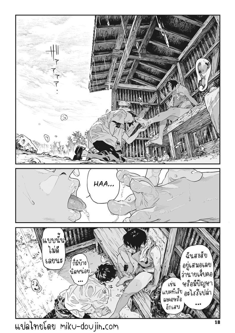 Doujin-Lc- อ่าน โดจิน มังฮวา เกาหลี ญี่ปุ่น จีน แปลไทย ทาก [Takayanagi Katsuya] Katatsumuri Snail (Ito o Yoru) ตอนที่ 1 2 3 4 5 6 7 8 9 10 11 12 13 14 ฟรี ไม่มีโฆษณา อ่าน โดจิน Manhwa เกาหลี ญี่ปุ่น จีน เรามีครบ คัดมาให้เน้นๆ โดจิน 18+ รับประกันความฟินโดย  Doujin Lc