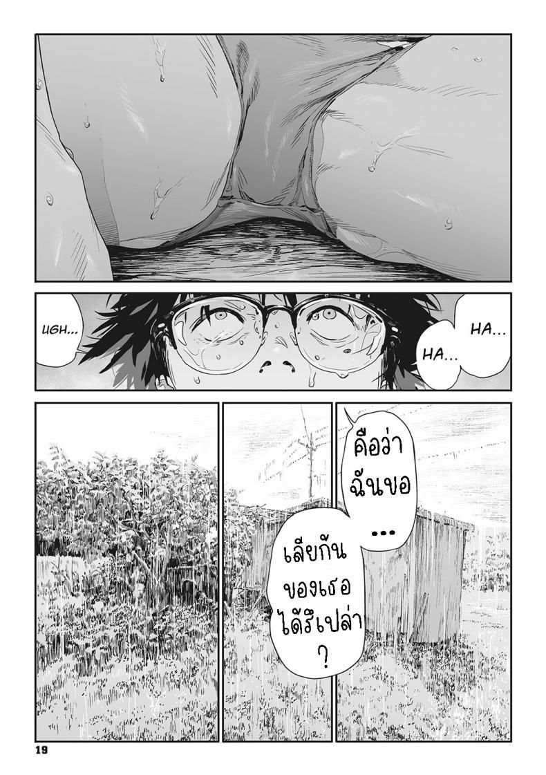 Doujin-Lc- อ่าน โดจิน มังฮวา เกาหลี ญี่ปุ่น จีน แปลไทย ทาก [Takayanagi Katsuya] Katatsumuri Snail (Ito o Yoru) ตอนที่ 1 2 3 4 5 6 7 8 9 10 11 12 13 14 ฟรี ไม่มีโฆษณา อ่าน โดจิน Manhwa เกาหลี ญี่ปุ่น จีน เรามีครบ คัดมาให้เน้นๆ โดจิน 18+ รับประกันความฟินโดย  Doujin Lc