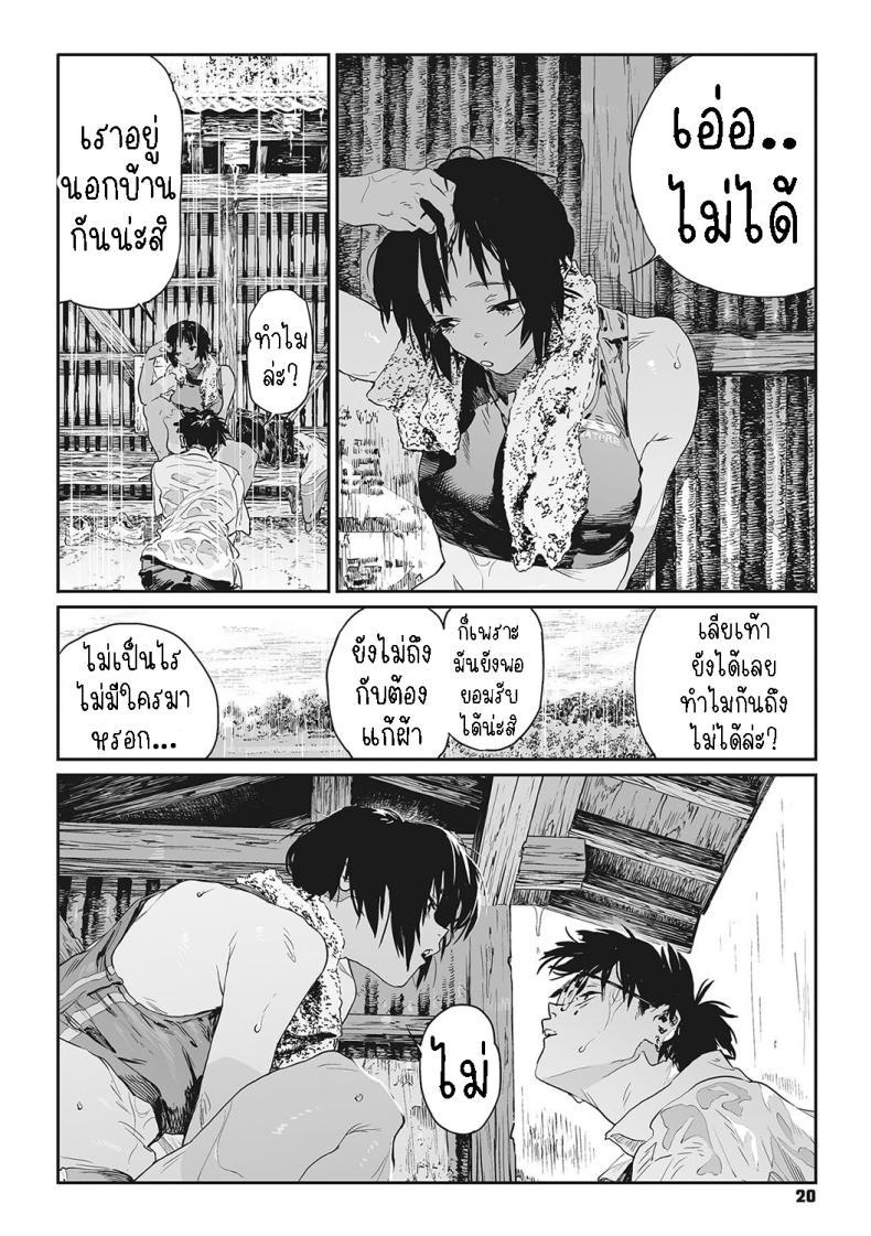 Doujin-Lc- อ่าน โดจิน มังฮวา เกาหลี ญี่ปุ่น จีน แปลไทย ทาก [Takayanagi Katsuya] Katatsumuri Snail (Ito o Yoru) ตอนที่ 1 2 3 4 5 6 7 8 9 10 11 12 13 14 ฟรี ไม่มีโฆษณา อ่าน โดจิน Manhwa เกาหลี ญี่ปุ่น จีน เรามีครบ คัดมาให้เน้นๆ โดจิน 18+ รับประกันความฟินโดย  Doujin Lc