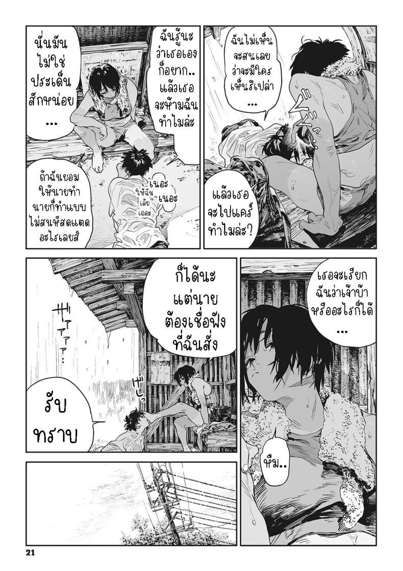 Doujin-Lc- อ่าน โดจิน มังฮวา เกาหลี ญี่ปุ่น จีน แปลไทย ทาก [Takayanagi Katsuya] Katatsumuri Snail (Ito o Yoru) ตอนที่ 1 2 3 4 5 6 7 8 9 10 11 12 13 14 ฟรี ไม่มีโฆษณา อ่าน โดจิน Manhwa เกาหลี ญี่ปุ่น จีน เรามีครบ คัดมาให้เน้นๆ โดจิน 18+ รับประกันความฟินโดย  Doujin Lc