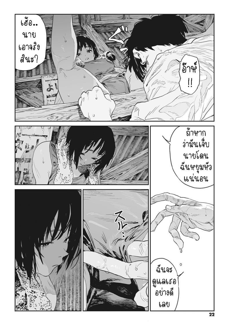 Doujin-Lc- อ่าน โดจิน มังฮวา เกาหลี ญี่ปุ่น จีน แปลไทย ทาก [Takayanagi Katsuya] Katatsumuri Snail (Ito o Yoru) ตอนที่ 1 2 3 4 5 6 7 8 9 10 11 12 13 14 ฟรี ไม่มีโฆษณา อ่าน โดจิน Manhwa เกาหลี ญี่ปุ่น จีน เรามีครบ คัดมาให้เน้นๆ โดจิน 18+ รับประกันความฟินโดย  Doujin Lc