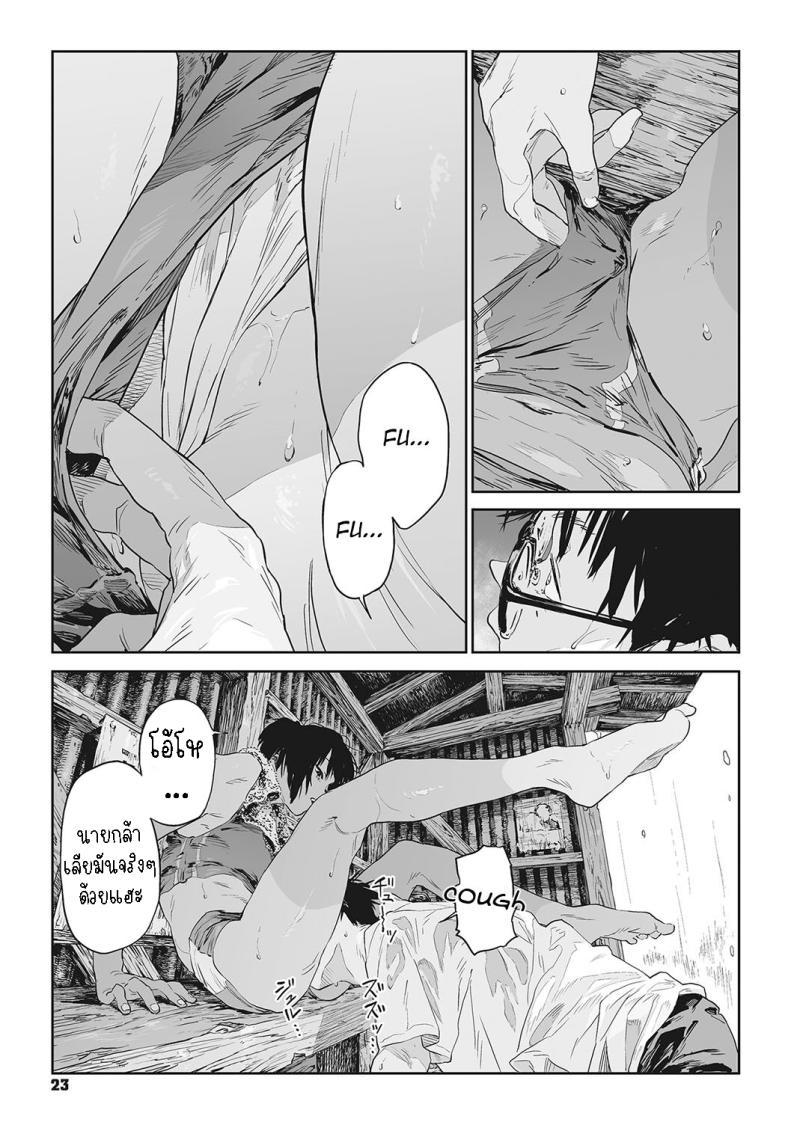 Doujin-Lc- อ่าน โดจิน มังฮวา เกาหลี ญี่ปุ่น จีน แปลไทย ทาก [Takayanagi Katsuya] Katatsumuri Snail (Ito o Yoru) ตอนที่ 1 2 3 4 5 6 7 8 9 10 11 12 13 14 ฟรี ไม่มีโฆษณา อ่าน โดจิน Manhwa เกาหลี ญี่ปุ่น จีน เรามีครบ คัดมาให้เน้นๆ โดจิน 18+ รับประกันความฟินโดย  Doujin Lc