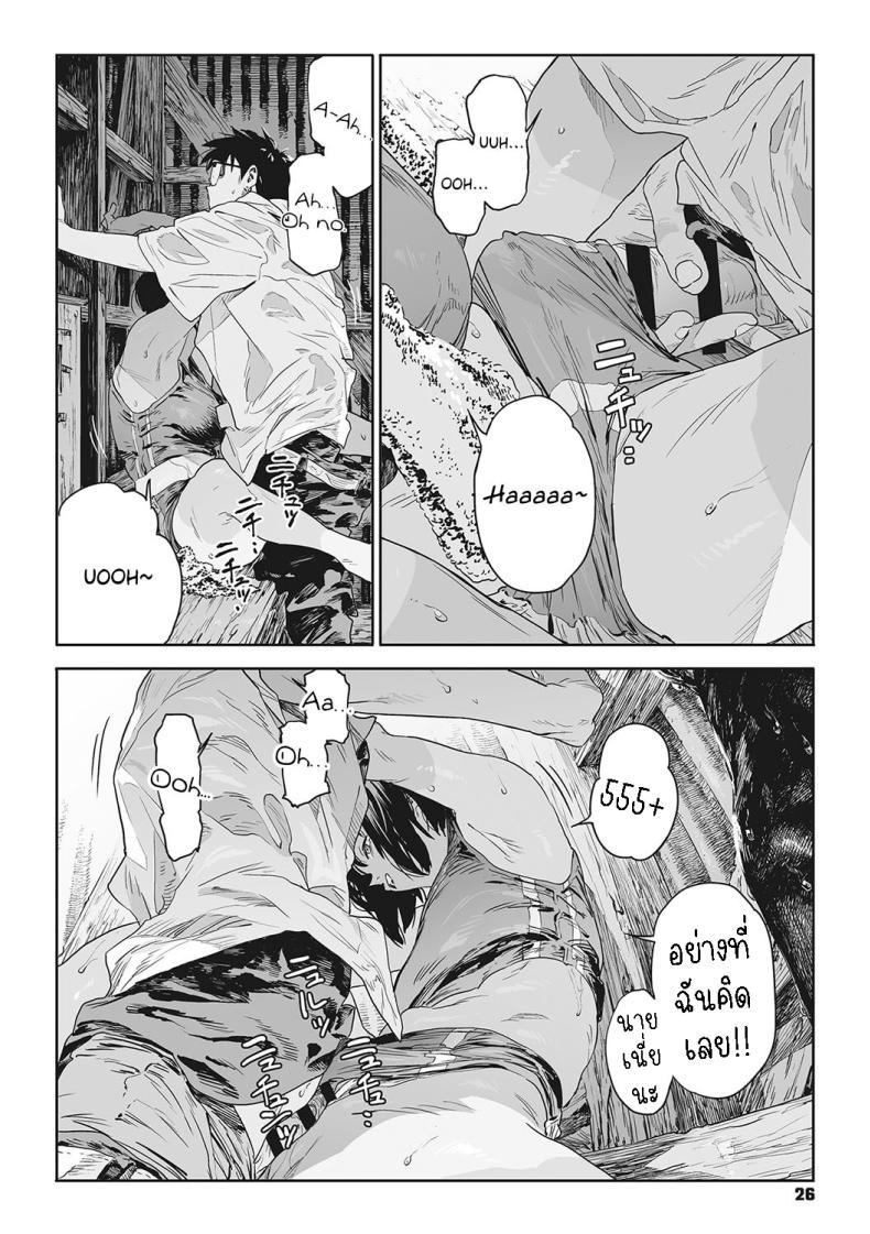 Doujin-Lc- อ่าน โดจิน มังฮวา เกาหลี ญี่ปุ่น จีน แปลไทย ทาก [Takayanagi Katsuya] Katatsumuri Snail (Ito o Yoru) ตอนที่ 1 2 3 4 5 6 7 8 9 10 11 12 13 14 ฟรี ไม่มีโฆษณา อ่าน โดจิน Manhwa เกาหลี ญี่ปุ่น จีน เรามีครบ คัดมาให้เน้นๆ โดจิน 18+ รับประกันความฟินโดย  Doujin Lc