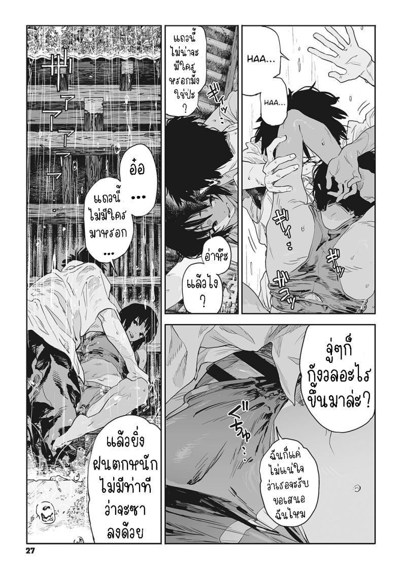 Doujin-Lc- อ่าน โดจิน มังฮวา เกาหลี ญี่ปุ่น จีน แปลไทย ทาก [Takayanagi Katsuya] Katatsumuri Snail (Ito o Yoru) ตอนที่ 1 2 3 4 5 6 7 8 9 10 11 12 13 14 ฟรี ไม่มีโฆษณา อ่าน โดจิน Manhwa เกาหลี ญี่ปุ่น จีน เรามีครบ คัดมาให้เน้นๆ โดจิน 18+ รับประกันความฟินโดย  Doujin Lc