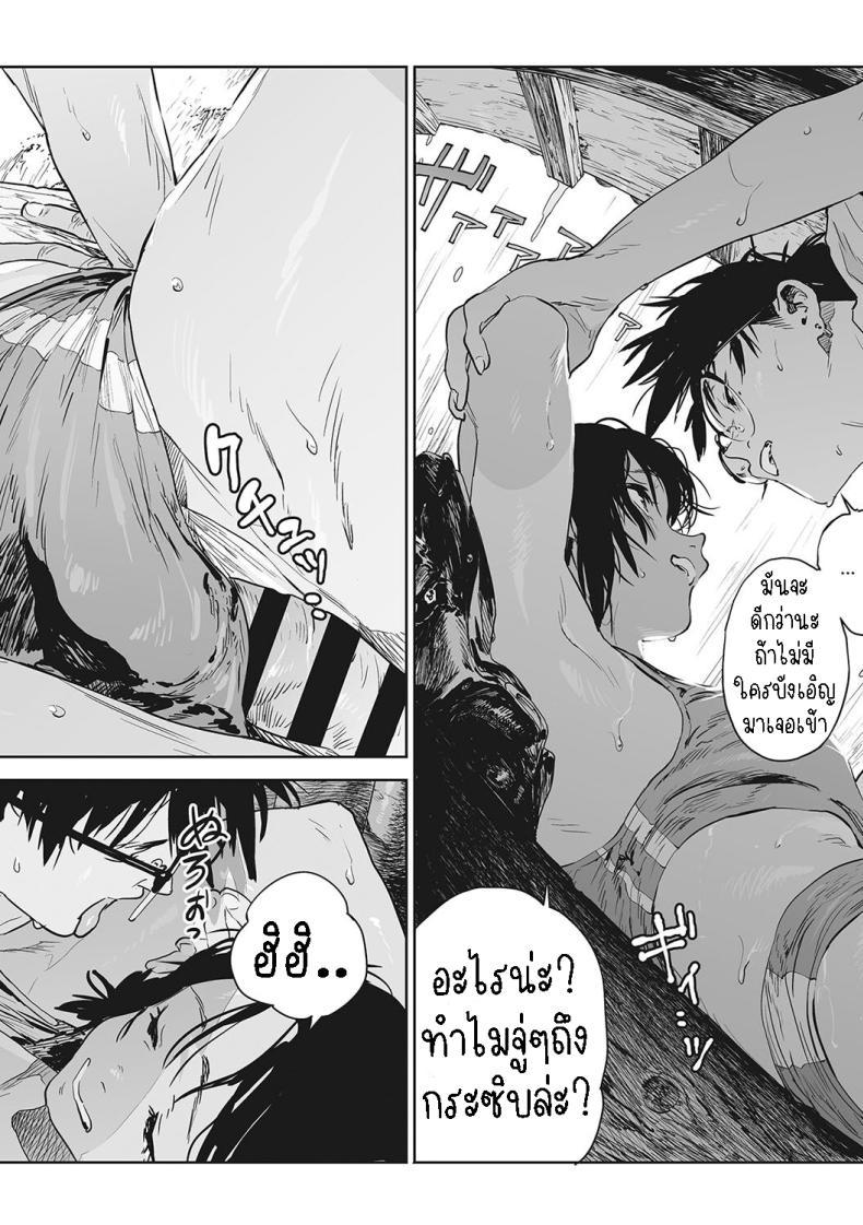 Doujin-Lc- อ่าน โดจิน มังฮวา เกาหลี ญี่ปุ่น จีน แปลไทย ทาก [Takayanagi Katsuya] Katatsumuri Snail (Ito o Yoru) ตอนที่ 1 2 3 4 5 6 7 8 9 10 11 12 13 14 ฟรี ไม่มีโฆษณา อ่าน โดจิน Manhwa เกาหลี ญี่ปุ่น จีน เรามีครบ คัดมาให้เน้นๆ โดจิน 18+ รับประกันความฟินโดย  Doujin Lc