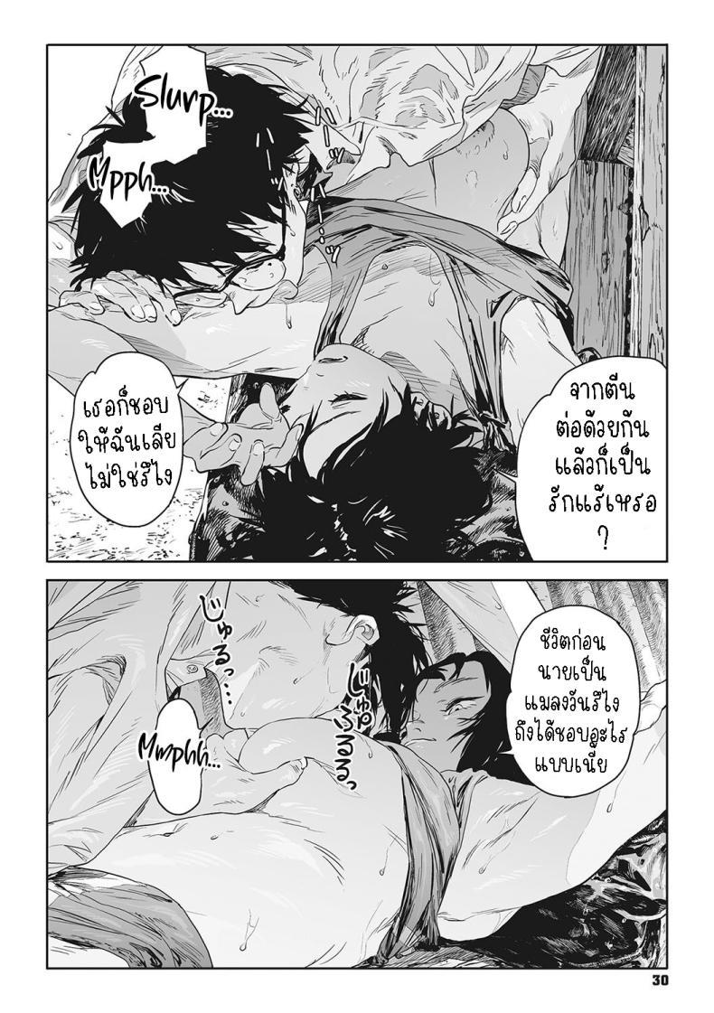 Doujin-Lc- อ่าน โดจิน มังฮวา เกาหลี ญี่ปุ่น จีน แปลไทย ทาก [Takayanagi Katsuya] Katatsumuri Snail (Ito o Yoru) ตอนที่ 1 2 3 4 5 6 7 8 9 10 11 12 13 14 ฟรี ไม่มีโฆษณา อ่าน โดจิน Manhwa เกาหลี ญี่ปุ่น จีน เรามีครบ คัดมาให้เน้นๆ โดจิน 18+ รับประกันความฟินโดย  Doujin Lc