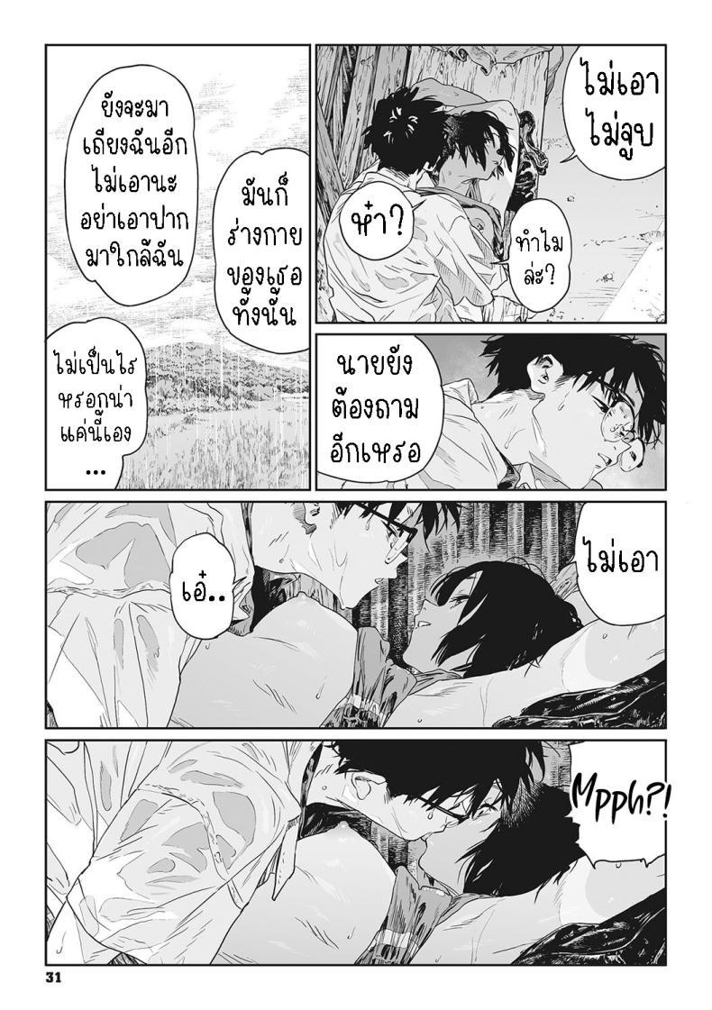 Doujin-Lc- อ่าน โดจิน มังฮวา เกาหลี ญี่ปุ่น จีน แปลไทย ทาก [Takayanagi Katsuya] Katatsumuri Snail (Ito o Yoru) ตอนที่ 1 2 3 4 5 6 7 8 9 10 11 12 13 14 ฟรี ไม่มีโฆษณา อ่าน โดจิน Manhwa เกาหลี ญี่ปุ่น จีน เรามีครบ คัดมาให้เน้นๆ โดจิน 18+ รับประกันความฟินโดย  Doujin Lc