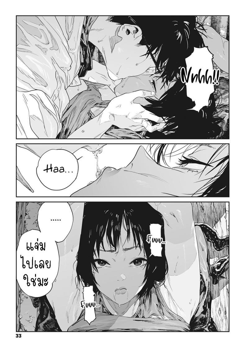 Doujin-Lc- อ่าน โดจิน มังฮวา เกาหลี ญี่ปุ่น จีน แปลไทย ทาก [Takayanagi Katsuya] Katatsumuri Snail (Ito o Yoru) ตอนที่ 1 2 3 4 5 6 7 8 9 10 11 12 13 14 ฟรี ไม่มีโฆษณา อ่าน โดจิน Manhwa เกาหลี ญี่ปุ่น จีน เรามีครบ คัดมาให้เน้นๆ โดจิน 18+ รับประกันความฟินโดย  Doujin Lc