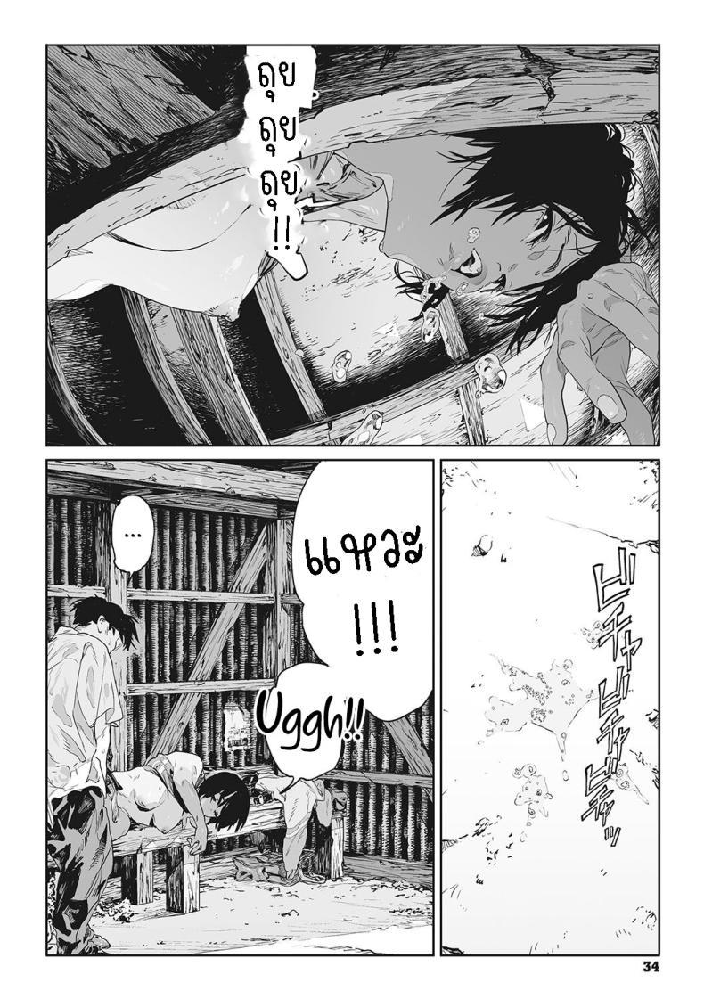Doujin-Lc- อ่าน โดจิน มังฮวา เกาหลี ญี่ปุ่น จีน แปลไทย ทาก [Takayanagi Katsuya] Katatsumuri Snail (Ito o Yoru) ตอนที่ 1 2 3 4 5 6 7 8 9 10 11 12 13 14 ฟรี ไม่มีโฆษณา อ่าน โดจิน Manhwa เกาหลี ญี่ปุ่น จีน เรามีครบ คัดมาให้เน้นๆ โดจิน 18+ รับประกันความฟินโดย  Doujin Lc