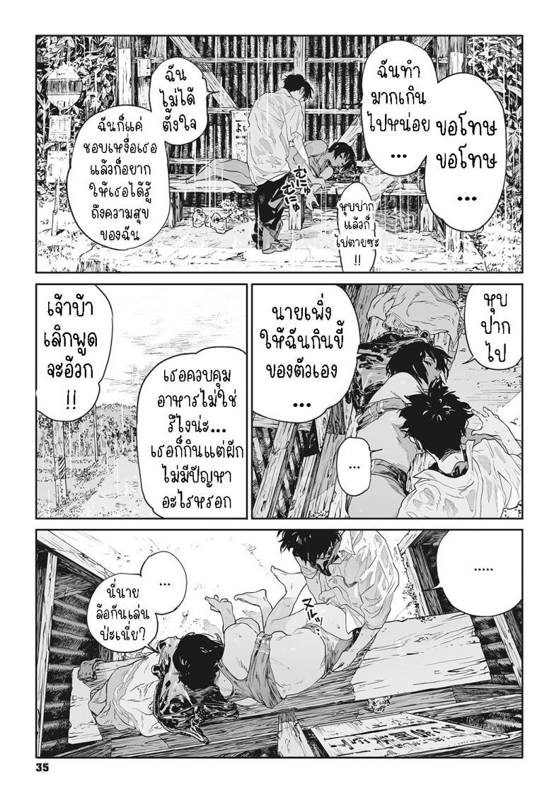 Doujin-Lc- อ่าน โดจิน มังฮวา เกาหลี ญี่ปุ่น จีน แปลไทย ทาก [Takayanagi Katsuya] Katatsumuri Snail (Ito o Yoru) ตอนที่ 1 2 3 4 5 6 7 8 9 10 11 12 13 14 ฟรี ไม่มีโฆษณา อ่าน โดจิน Manhwa เกาหลี ญี่ปุ่น จีน เรามีครบ คัดมาให้เน้นๆ โดจิน 18+ รับประกันความฟินโดย  Doujin Lc