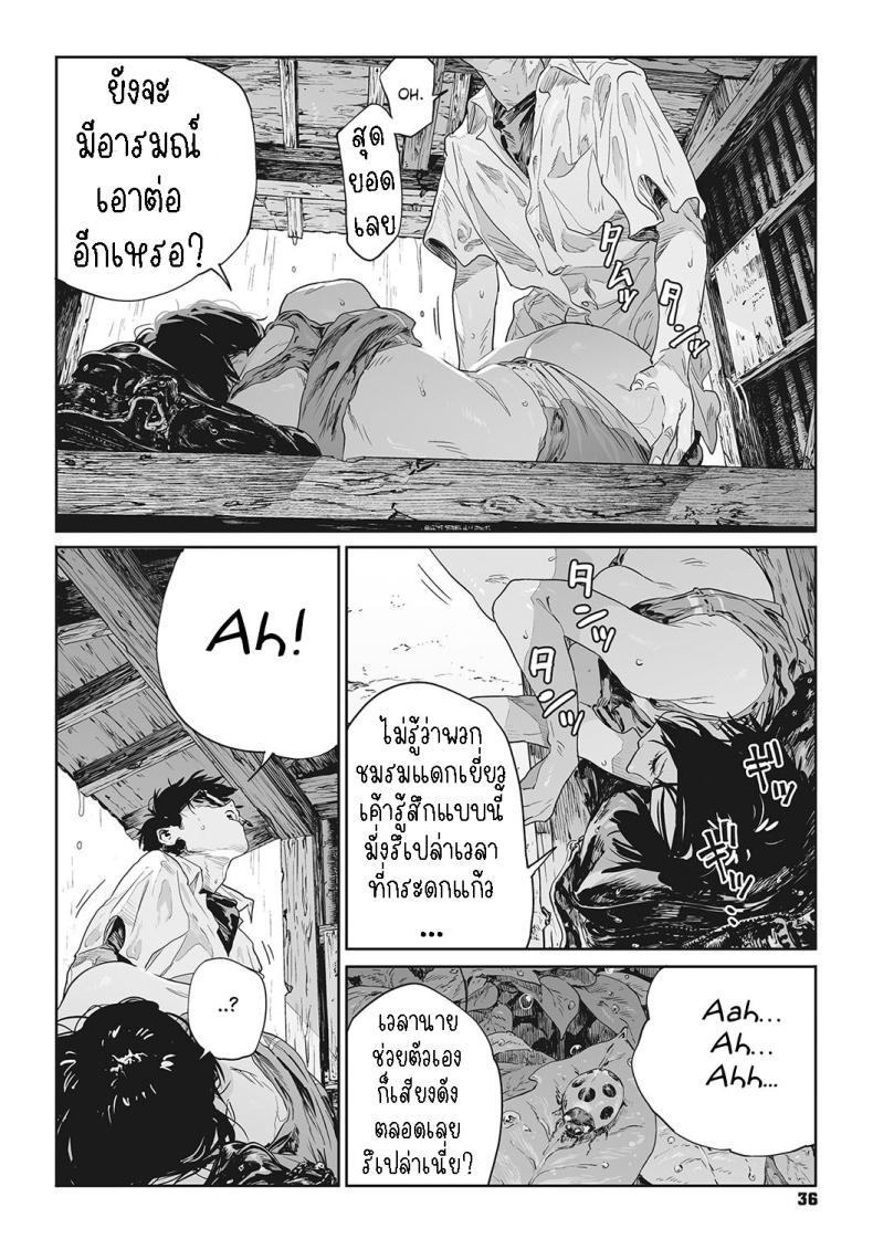 Doujin-Lc- อ่าน โดจิน มังฮวา เกาหลี ญี่ปุ่น จีน แปลไทย ทาก [Takayanagi Katsuya] Katatsumuri Snail (Ito o Yoru) ตอนที่ 1 2 3 4 5 6 7 8 9 10 11 12 13 14 ฟรี ไม่มีโฆษณา อ่าน โดจิน Manhwa เกาหลี ญี่ปุ่น จีน เรามีครบ คัดมาให้เน้นๆ โดจิน 18+ รับประกันความฟินโดย  Doujin Lc