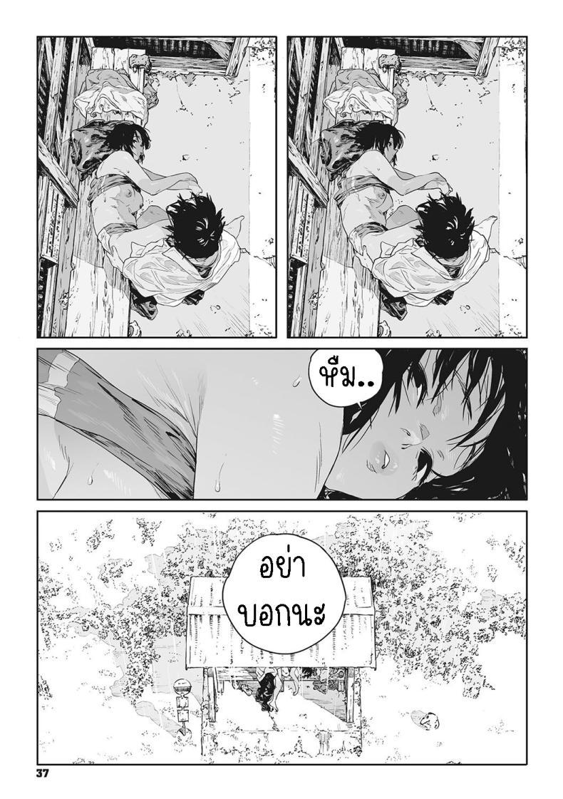 Doujin-Lc- อ่าน โดจิน มังฮวา เกาหลี ญี่ปุ่น จีน แปลไทย ทาก [Takayanagi Katsuya] Katatsumuri Snail (Ito o Yoru) ตอนที่ 1 2 3 4 5 6 7 8 9 10 11 12 13 14 ฟรี ไม่มีโฆษณา อ่าน โดจิน Manhwa เกาหลี ญี่ปุ่น จีน เรามีครบ คัดมาให้เน้นๆ โดจิน 18+ รับประกันความฟินโดย  Doujin Lc