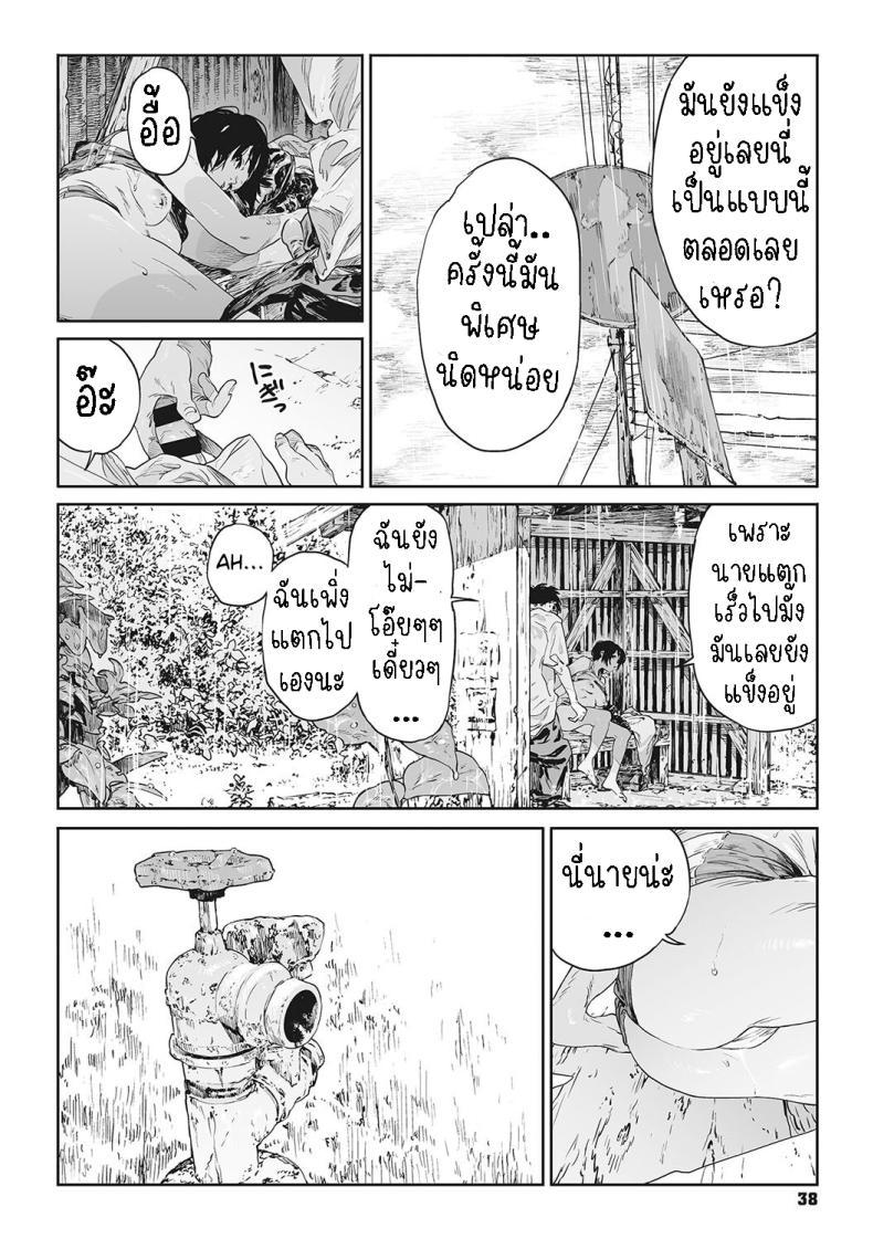 Doujin-Lc- อ่าน โดจิน มังฮวา เกาหลี ญี่ปุ่น จีน แปลไทย ทาก [Takayanagi Katsuya] Katatsumuri Snail (Ito o Yoru) ตอนที่ 1 2 3 4 5 6 7 8 9 10 11 12 13 14 ฟรี ไม่มีโฆษณา อ่าน โดจิน Manhwa เกาหลี ญี่ปุ่น จีน เรามีครบ คัดมาให้เน้นๆ โดจิน 18+ รับประกันความฟินโดย  Doujin Lc