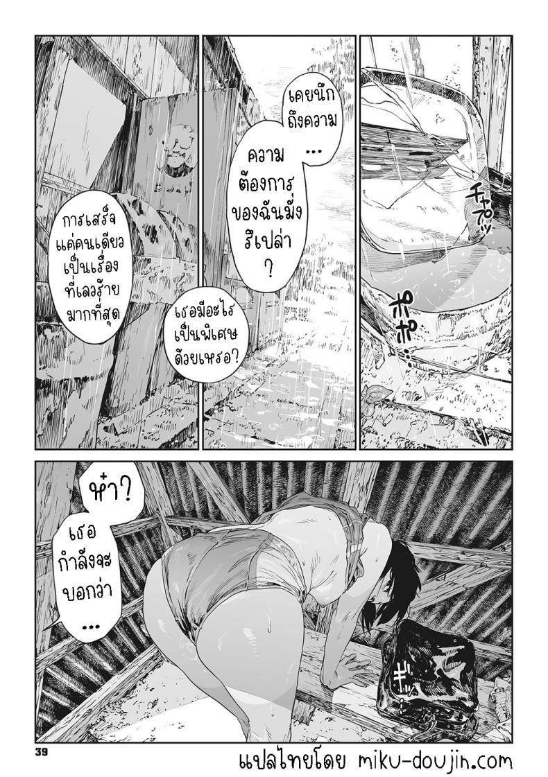 Doujin-Lc- อ่าน โดจิน มังฮวา เกาหลี ญี่ปุ่น จีน แปลไทย ทาก [Takayanagi Katsuya] Katatsumuri Snail (Ito o Yoru) ตอนที่ 1 2 3 4 5 6 7 8 9 10 11 12 13 14 ฟรี ไม่มีโฆษณา อ่าน โดจิน Manhwa เกาหลี ญี่ปุ่น จีน เรามีครบ คัดมาให้เน้นๆ โดจิน 18+ รับประกันความฟินโดย  Doujin Lc