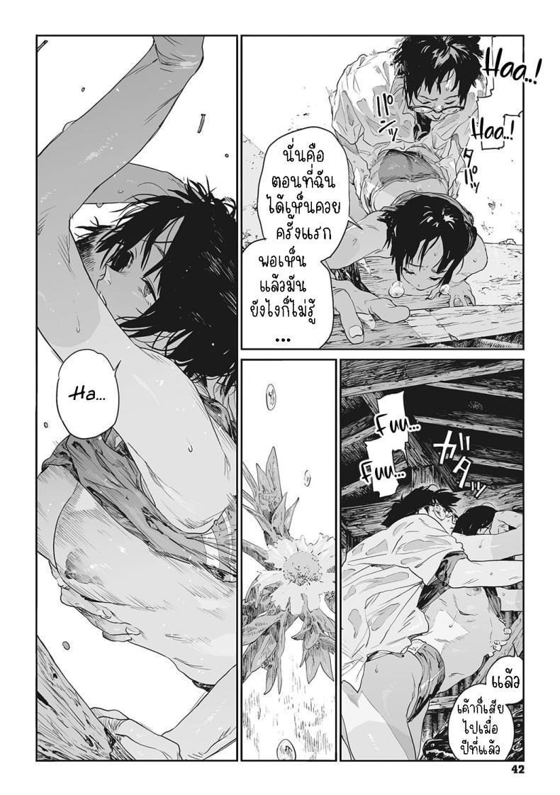 Doujin-Lc- อ่าน โดจิน มังฮวา เกาหลี ญี่ปุ่น จีน แปลไทย ทาก [Takayanagi Katsuya] Katatsumuri Snail (Ito o Yoru) ตอนที่ 1 2 3 4 5 6 7 8 9 10 11 12 13 14 ฟรี ไม่มีโฆษณา อ่าน โดจิน Manhwa เกาหลี ญี่ปุ่น จีน เรามีครบ คัดมาให้เน้นๆ โดจิน 18+ รับประกันความฟินโดย  Doujin Lc