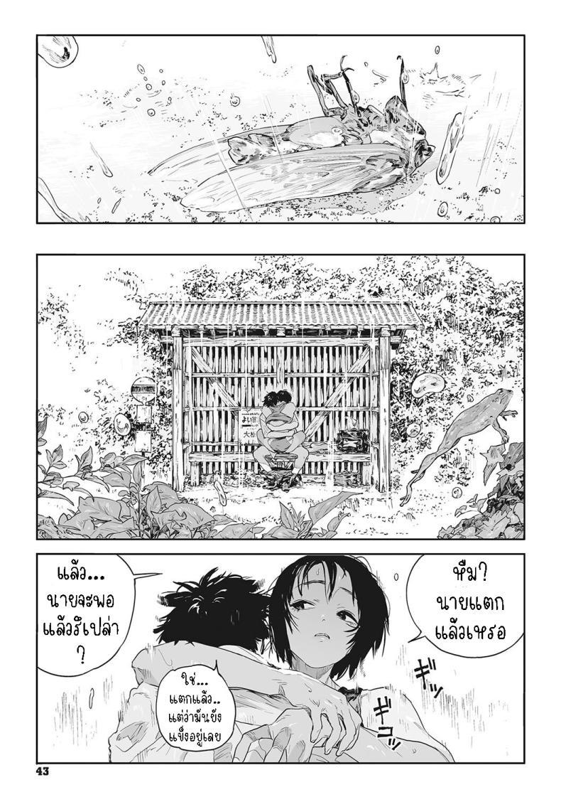 Doujin-Lc- อ่าน โดจิน มังฮวา เกาหลี ญี่ปุ่น จีน แปลไทย ทาก [Takayanagi Katsuya] Katatsumuri Snail (Ito o Yoru) ตอนที่ 1 2 3 4 5 6 7 8 9 10 11 12 13 14 ฟรี ไม่มีโฆษณา อ่าน โดจิน Manhwa เกาหลี ญี่ปุ่น จีน เรามีครบ คัดมาให้เน้นๆ โดจิน 18+ รับประกันความฟินโดย  Doujin Lc