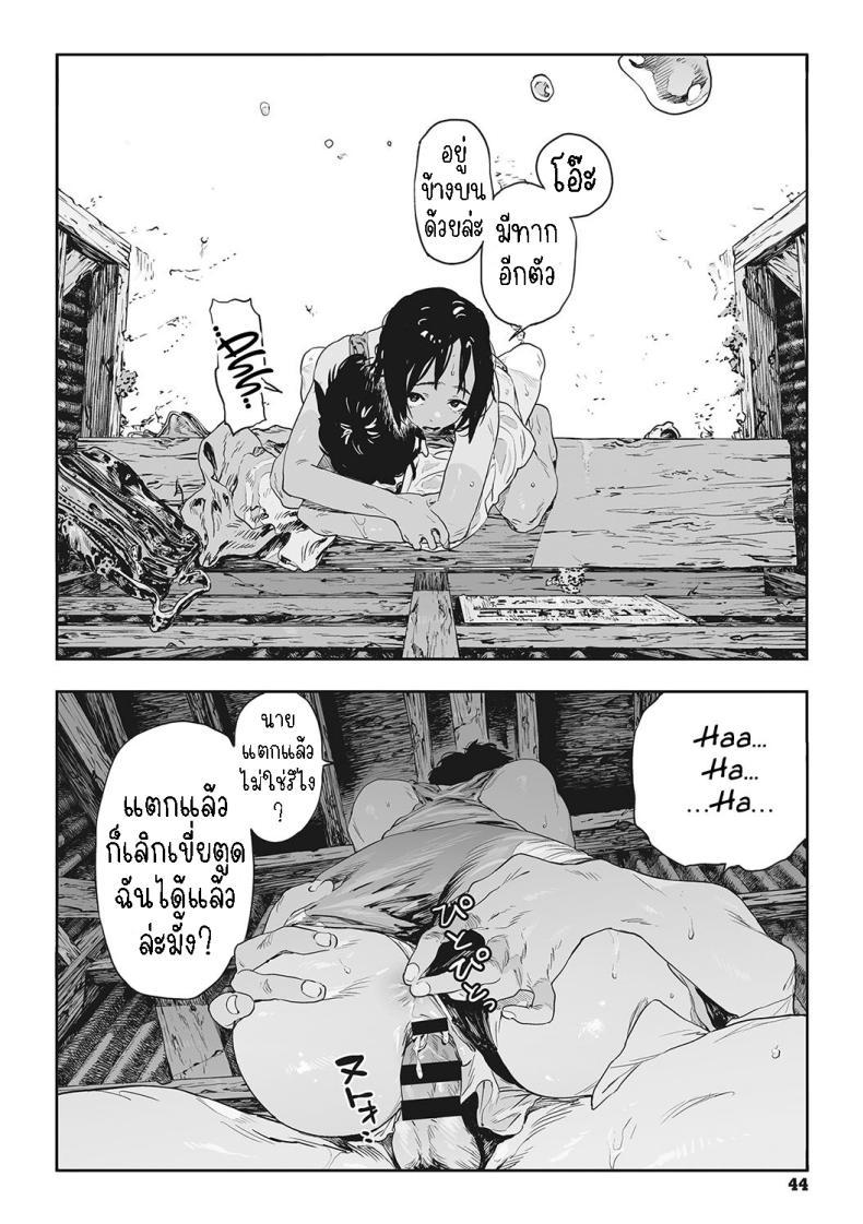 Doujin-Lc- อ่าน โดจิน มังฮวา เกาหลี ญี่ปุ่น จีน แปลไทย ทาก [Takayanagi Katsuya] Katatsumuri Snail (Ito o Yoru) ตอนที่ 1 2 3 4 5 6 7 8 9 10 11 12 13 14 ฟรี ไม่มีโฆษณา อ่าน โดจิน Manhwa เกาหลี ญี่ปุ่น จีน เรามีครบ คัดมาให้เน้นๆ โดจิน 18+ รับประกันความฟินโดย  Doujin Lc