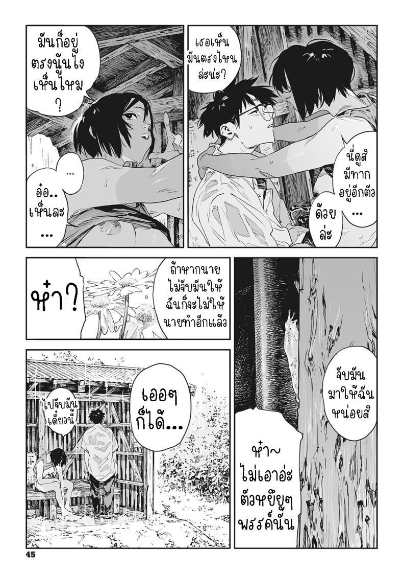 Doujin-Lc- อ่าน โดจิน มังฮวา เกาหลี ญี่ปุ่น จีน แปลไทย ทาก [Takayanagi Katsuya] Katatsumuri Snail (Ito o Yoru) ตอนที่ 1 2 3 4 5 6 7 8 9 10 11 12 13 14 ฟรี ไม่มีโฆษณา อ่าน โดจิน Manhwa เกาหลี ญี่ปุ่น จีน เรามีครบ คัดมาให้เน้นๆ โดจิน 18+ รับประกันความฟินโดย  Doujin Lc