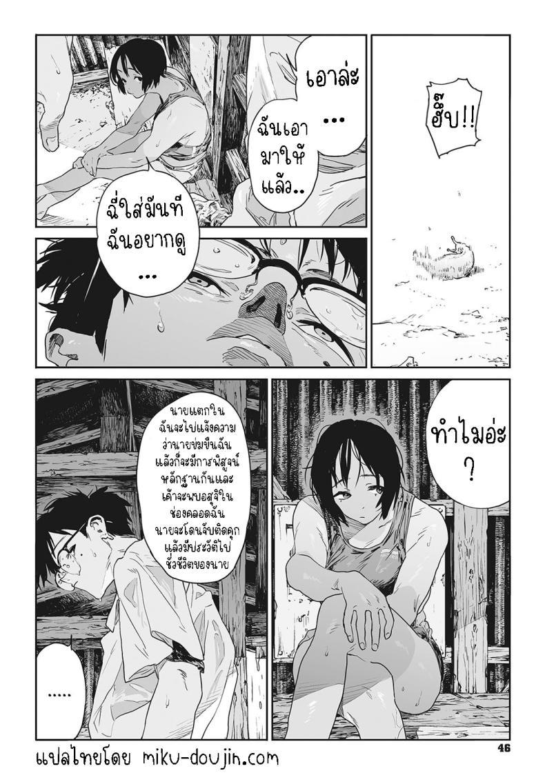 Doujin-Lc- อ่าน โดจิน มังฮวา เกาหลี ญี่ปุ่น จีน แปลไทย ทาก [Takayanagi Katsuya] Katatsumuri Snail (Ito o Yoru) ตอนที่ 1 2 3 4 5 6 7 8 9 10 11 12 13 14 ฟรี ไม่มีโฆษณา อ่าน โดจิน Manhwa เกาหลี ญี่ปุ่น จีน เรามีครบ คัดมาให้เน้นๆ โดจิน 18+ รับประกันความฟินโดย  Doujin Lc