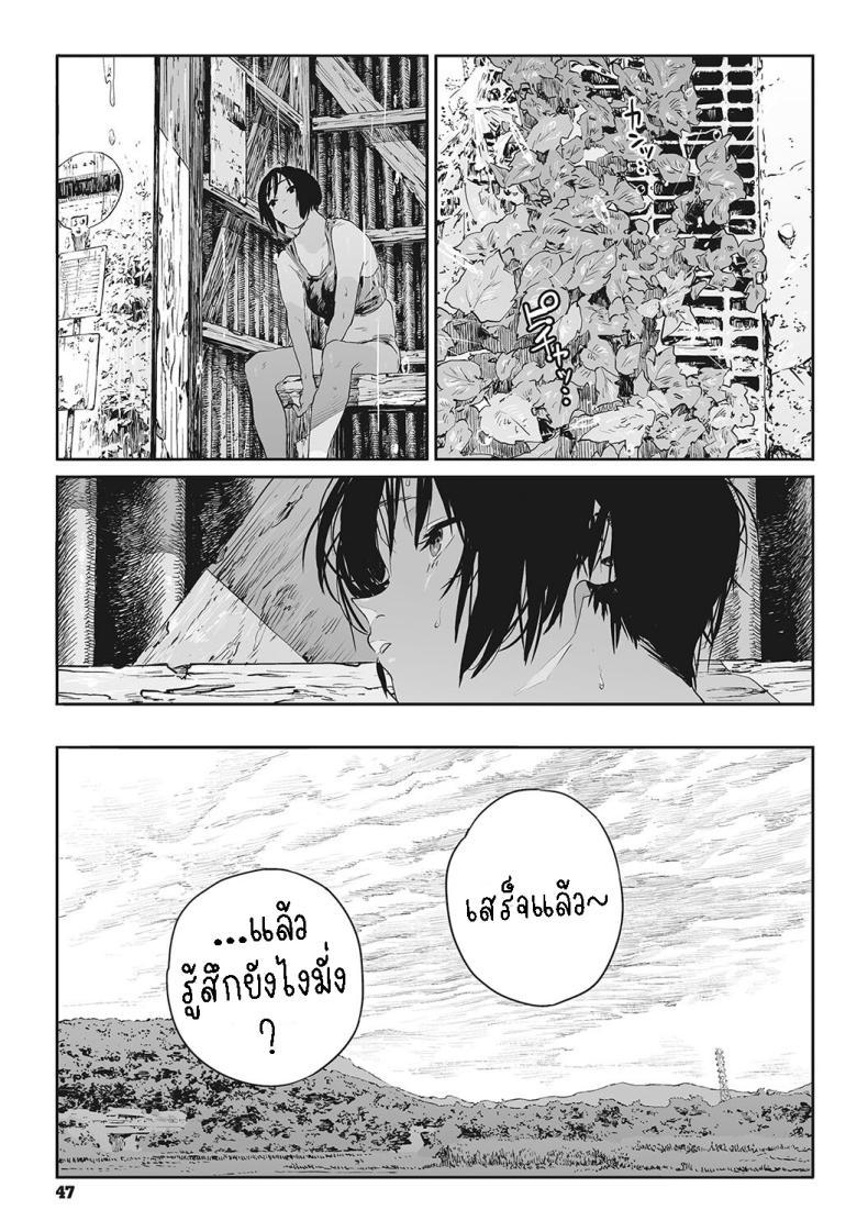 Doujin-Lc- อ่าน โดจิน มังฮวา เกาหลี ญี่ปุ่น จีน แปลไทย ทาก [Takayanagi Katsuya] Katatsumuri Snail (Ito o Yoru) ตอนที่ 1 2 3 4 5 6 7 8 9 10 11 12 13 14 ฟรี ไม่มีโฆษณา อ่าน โดจิน Manhwa เกาหลี ญี่ปุ่น จีน เรามีครบ คัดมาให้เน้นๆ โดจิน 18+ รับประกันความฟินโดย  Doujin Lc