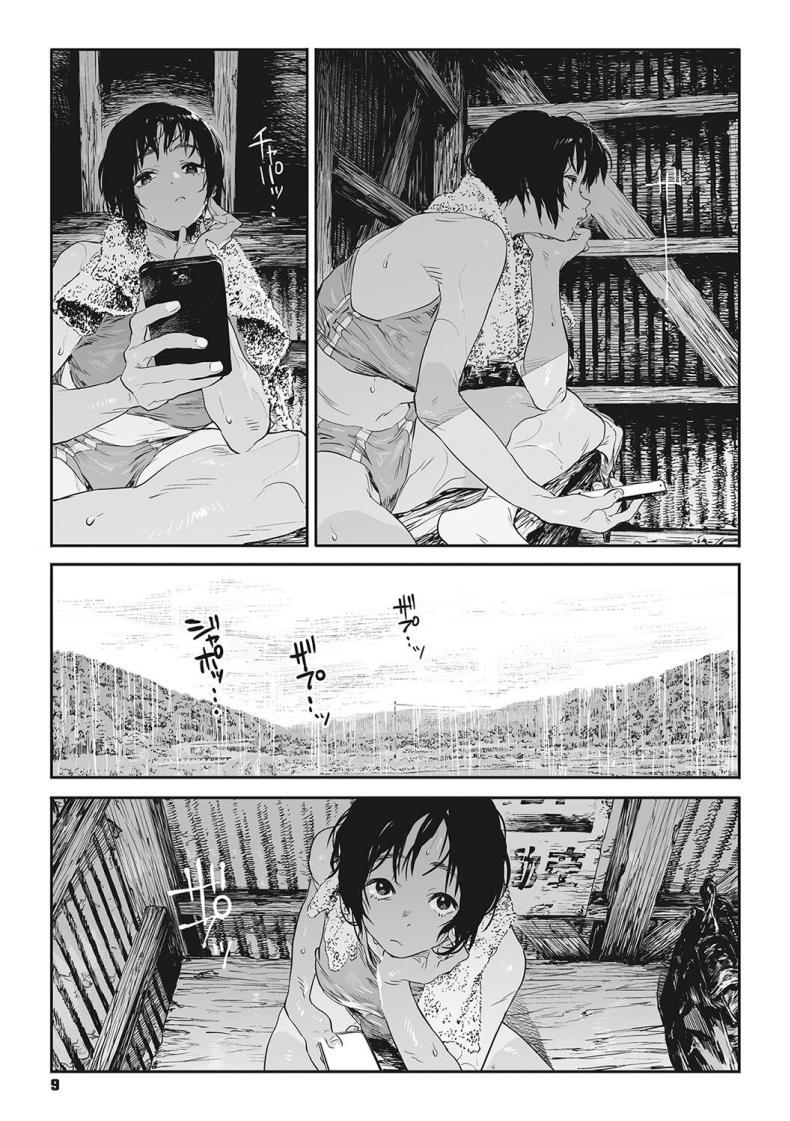 Doujin-Lc- อ่าน โดจิน มังฮวา เกาหลี ญี่ปุ่น จีน แปลไทย ทาก [Takayanagi Katsuya] Katatsumuri Snail (Ito o Yoru) ตอนที่ 1 2 3 4 5 6 7 8 9 10 11 12 13 14 ฟรี ไม่มีโฆษณา อ่าน โดจิน Manhwa เกาหลี ญี่ปุ่น จีน เรามีครบ คัดมาให้เน้นๆ โดจิน 18+ รับประกันความฟินโดย  Doujin Lc