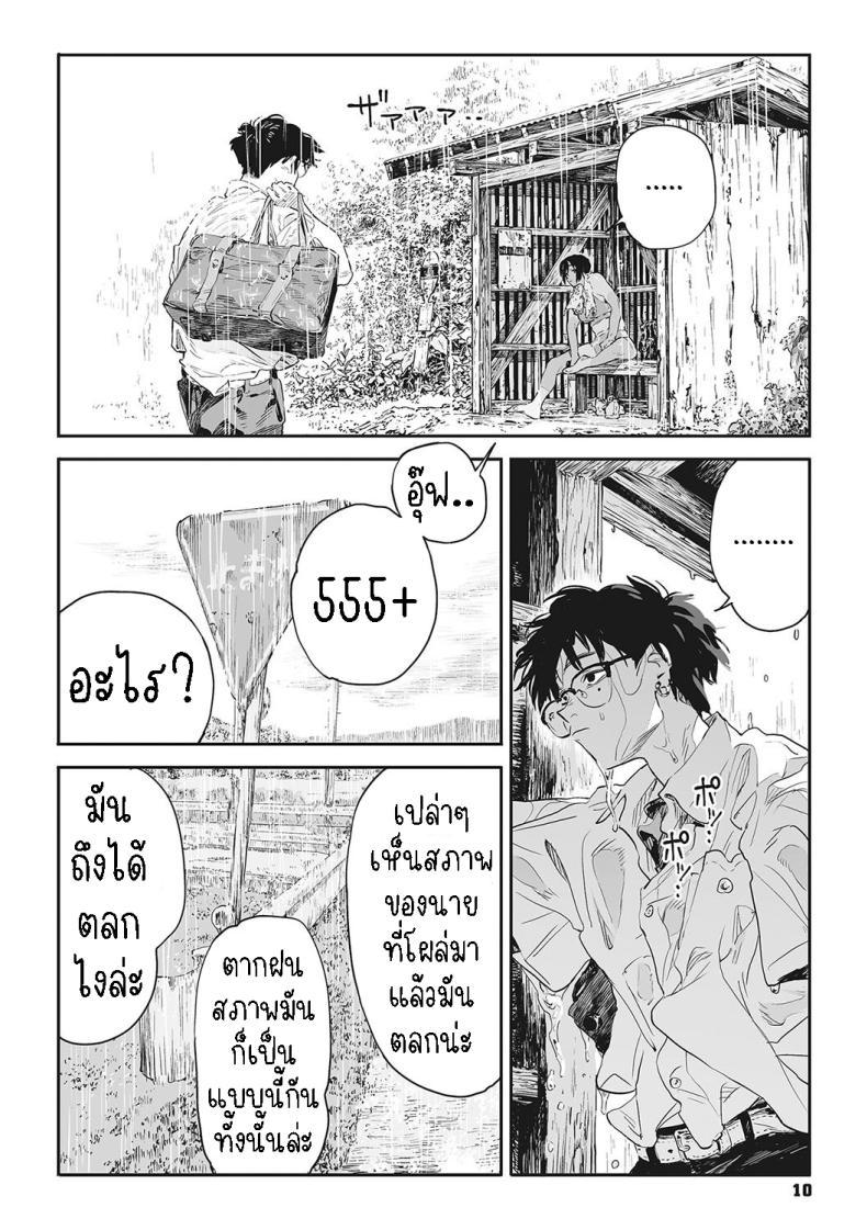 Doujin-Lc- อ่าน โดจิน มังฮวา เกาหลี ญี่ปุ่น จีน แปลไทย ทาก [Takayanagi Katsuya] Katatsumuri Snail (Ito o Yoru) ตอนที่ 1 2 3 4 5 6 7 8 9 10 11 12 13 14 ฟรี ไม่มีโฆษณา อ่าน โดจิน Manhwa เกาหลี ญี่ปุ่น จีน เรามีครบ คัดมาให้เน้นๆ โดจิน 18+ รับประกันความฟินโดย  Doujin Lc