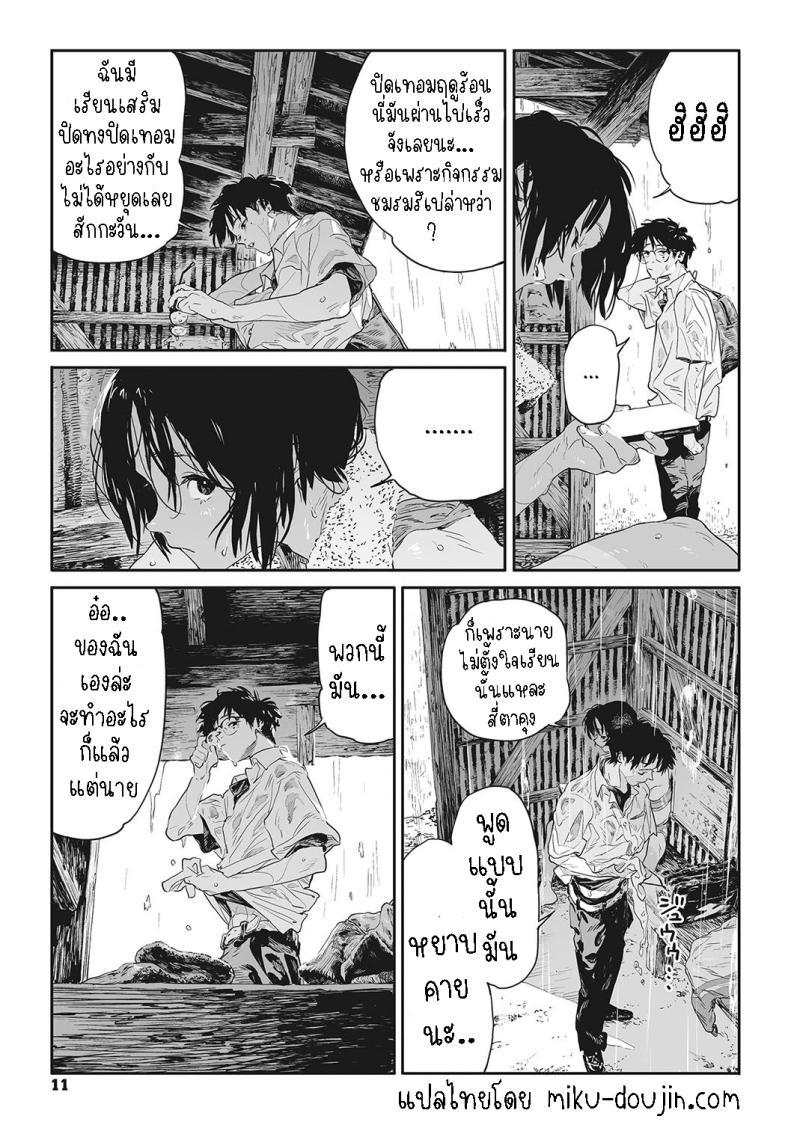 Doujin-Lc- อ่าน โดจิน มังฮวา เกาหลี ญี่ปุ่น จีน แปลไทย ทาก [Takayanagi Katsuya] Katatsumuri Snail (Ito o Yoru) ตอนที่ 1 2 3 4 5 6 7 8 9 10 11 12 13 14 ฟรี ไม่มีโฆษณา อ่าน โดจิน Manhwa เกาหลี ญี่ปุ่น จีน เรามีครบ คัดมาให้เน้นๆ โดจิน 18+ รับประกันความฟินโดย  Doujin Lc