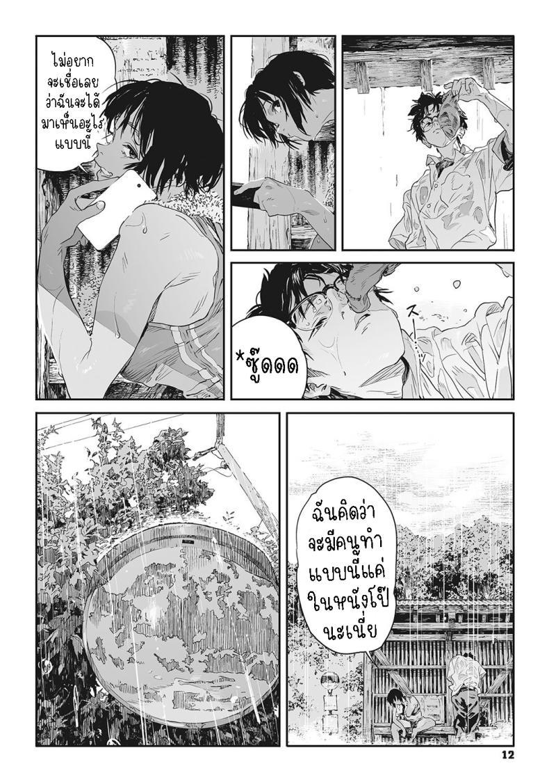 Doujin-Lc- อ่าน โดจิน มังฮวา เกาหลี ญี่ปุ่น จีน แปลไทย ทาก [Takayanagi Katsuya] Katatsumuri Snail (Ito o Yoru) ตอนที่ 1 2 3 4 5 6 7 8 9 10 11 12 13 14 ฟรี ไม่มีโฆษณา อ่าน โดจิน Manhwa เกาหลี ญี่ปุ่น จีน เรามีครบ คัดมาให้เน้นๆ โดจิน 18+ รับประกันความฟินโดย  Doujin Lc