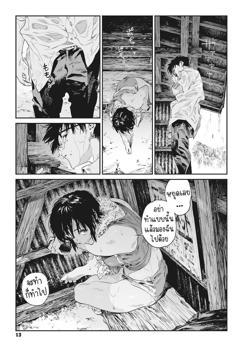 Doujin-Lc- อ่าน โดจิน มังฮวา เกาหลี ญี่ปุ่น จีน แปลไทย ทาก [Takayanagi Katsuya] Katatsumuri Snail (Ito o Yoru) ตอนที่ 1 2 3 4 5 6 7 8 9 10 11 12 13 14 ฟรี ไม่มีโฆษณา อ่าน โดจิน Manhwa เกาหลี ญี่ปุ่น จีน เรามีครบ คัดมาให้เน้นๆ โดจิน 18+ รับประกันความฟินโดย  Doujin Lc