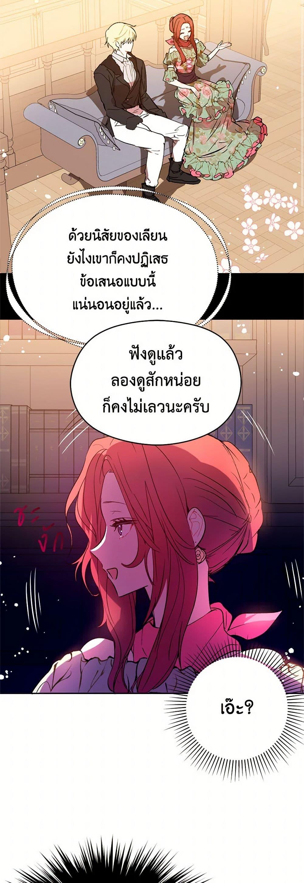 Manga-lc-com อ่านมังงะ อ่านการ์ตูน ออนไลน์ ฟรี I Didn’t Mean to Seduce the Male Lead! ตอนที่ 1 2 3 4 5 6 7 8 9 10 11 12 13 14 ฟรี ไม่มีโฆษณา Manga-lc - อ่าน มังงะ อ่าน การ์ตูน ออนไลน์ อ่านมังงะ ฟรี